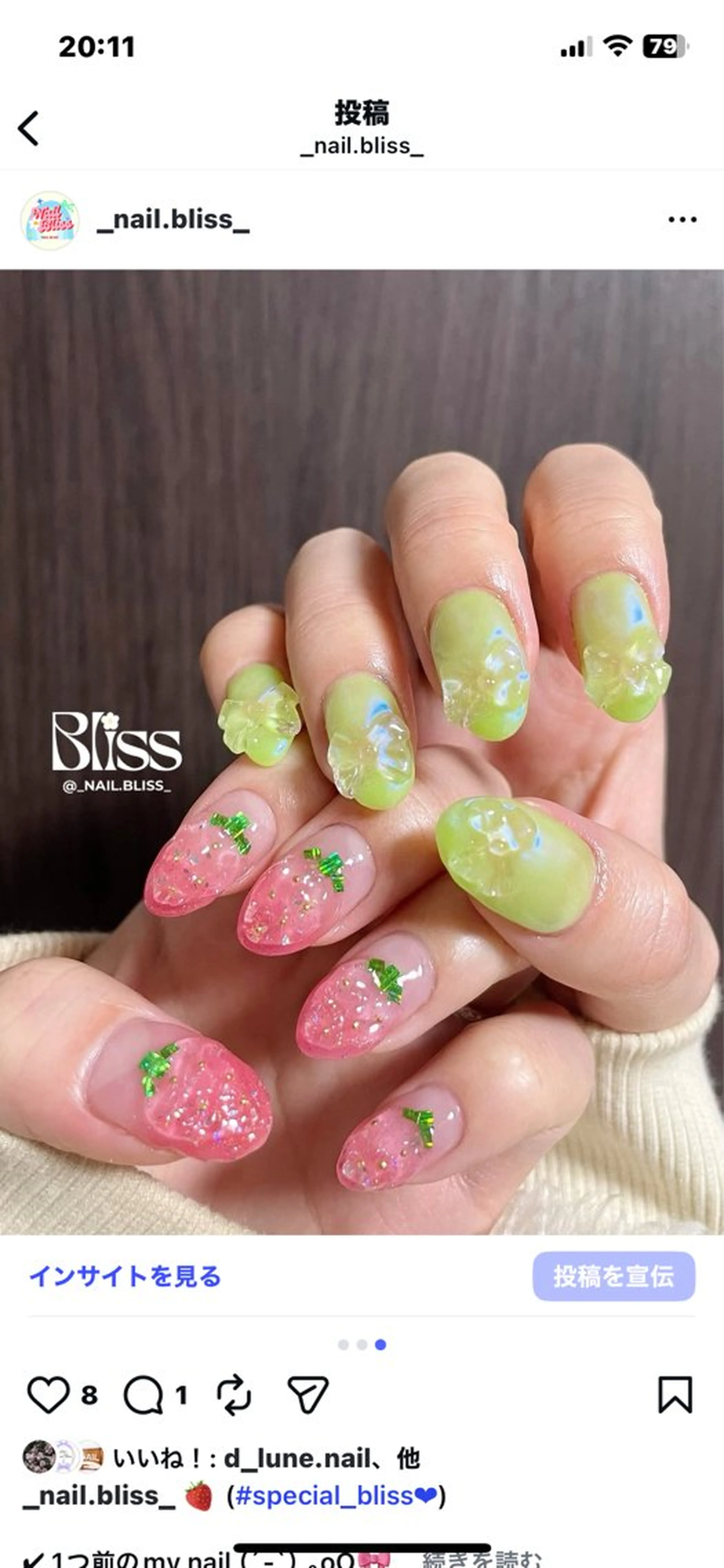 ネイル ジェルネイル リボン ハンドネイル NAIL BLISSのネイルデザイン