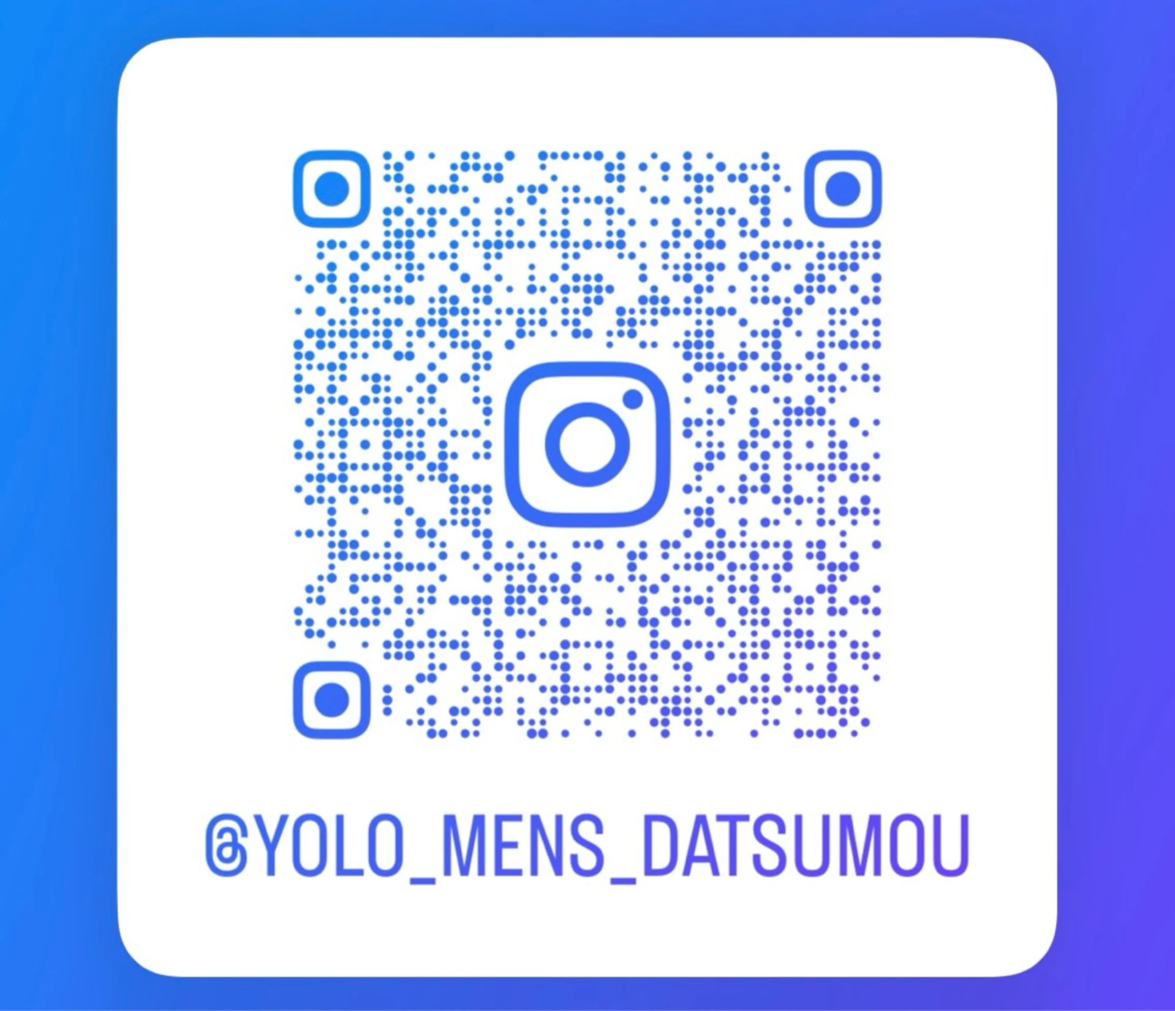 YOLO所属・YOLO メンズ脱毛サロンのエステ・リラクイメージ