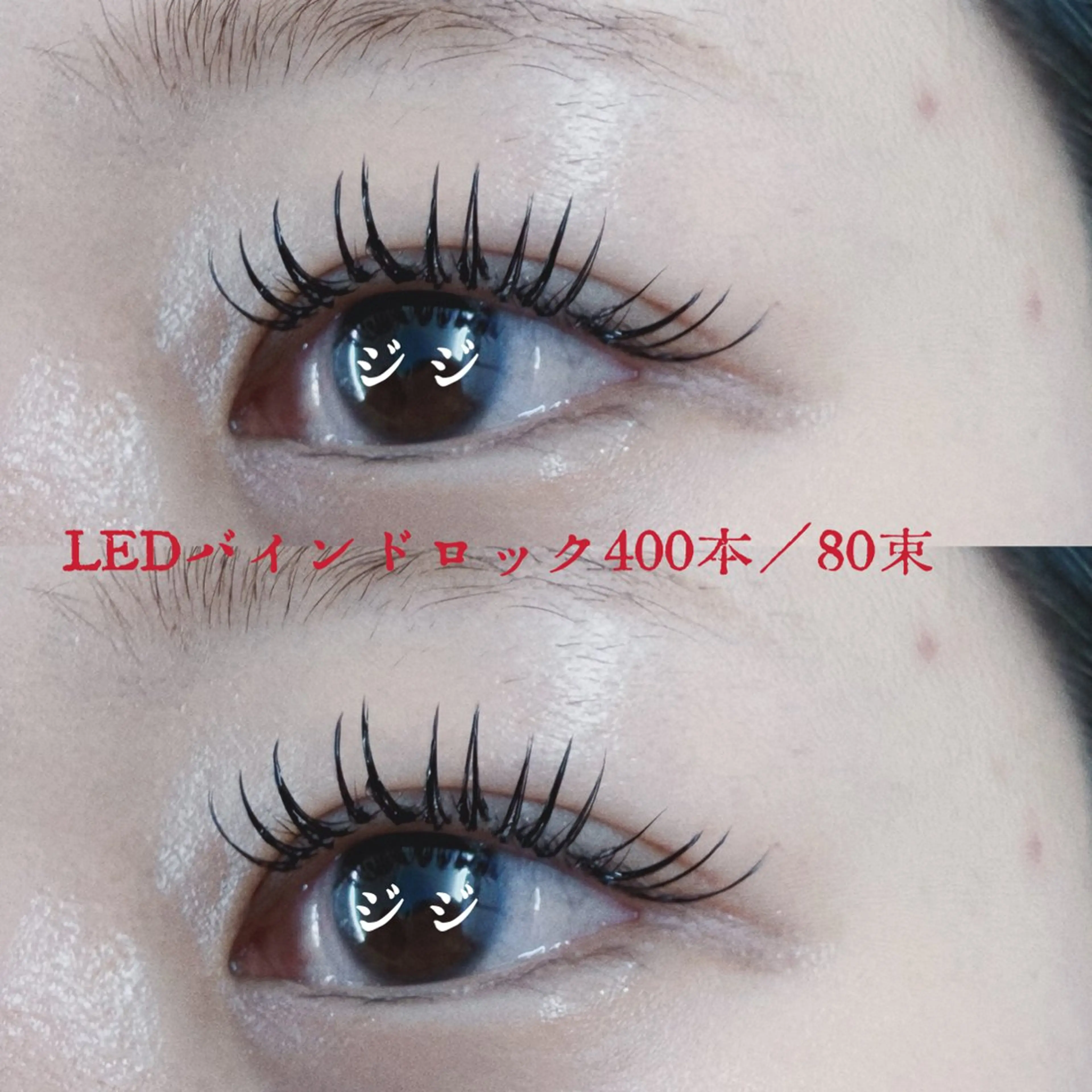 マツエク・マツパ 💎💎JiJi 💎💎のマツエク・マツパデザイン