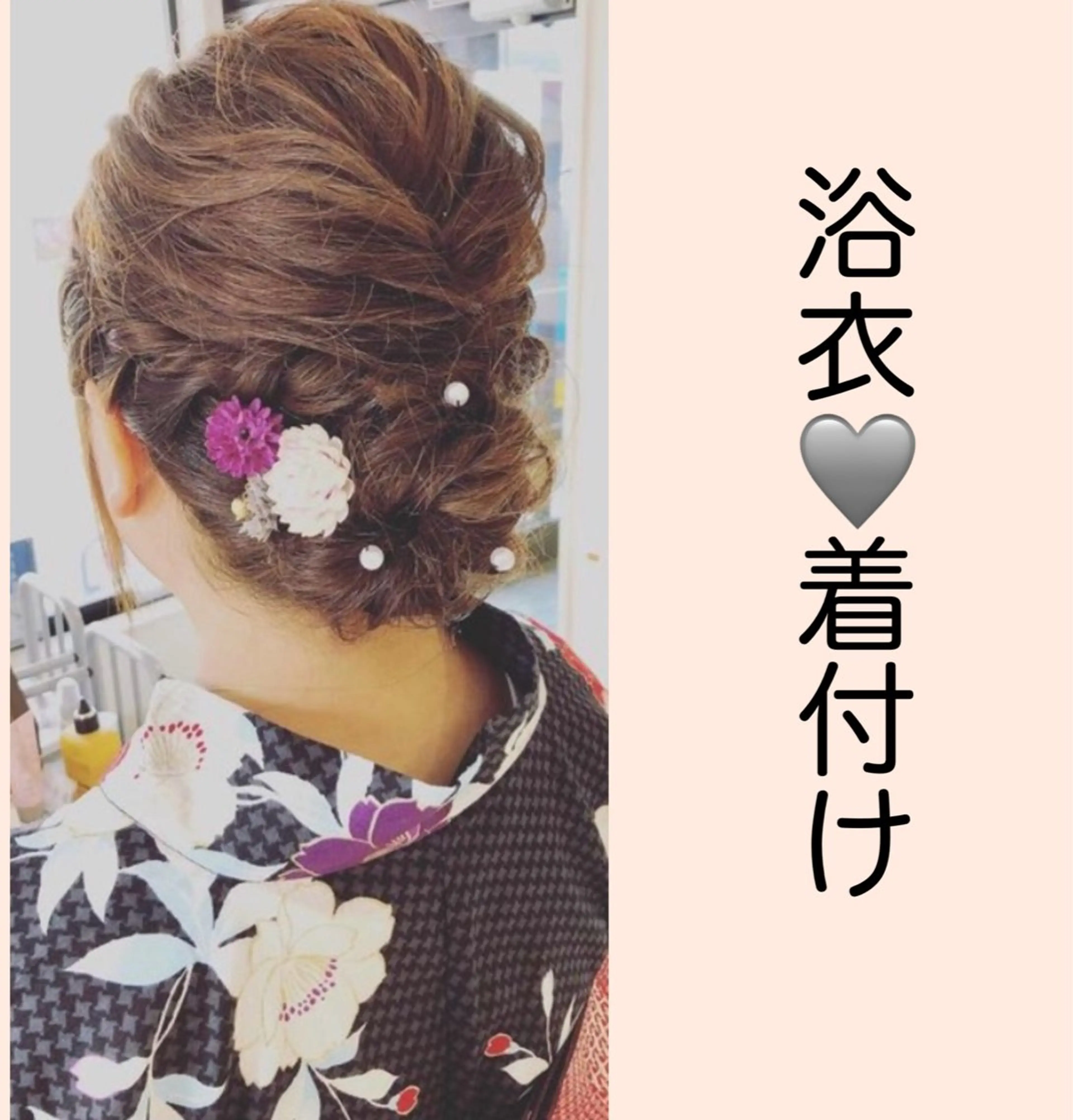 BiBi-NEXT-所属・茂木 あゆかのヘアスタイル