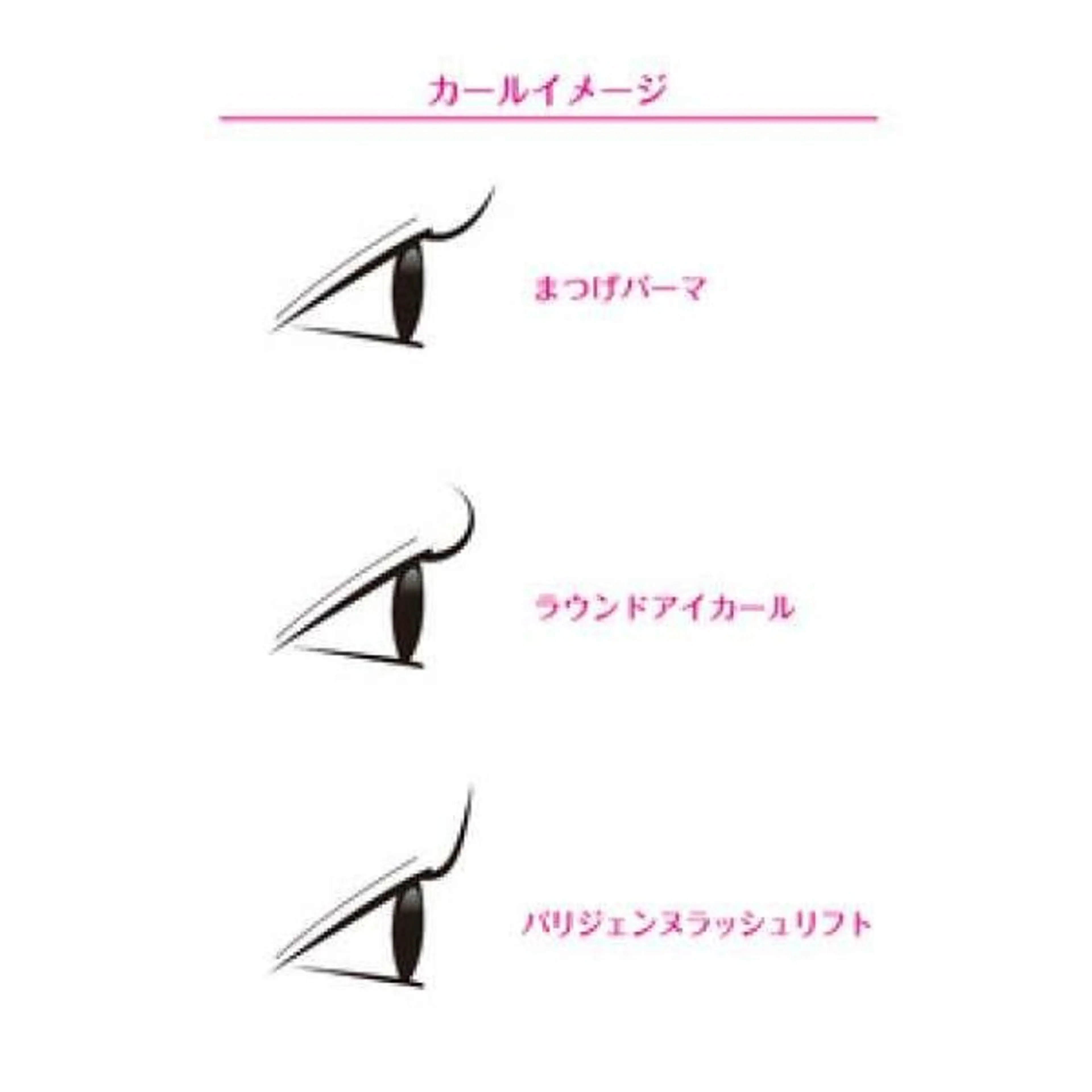 マツエク・マツパ マツパ Eyeherbskin所属・MIE/ 札幌東区まつげパーマのマツエク・マツパデザイン