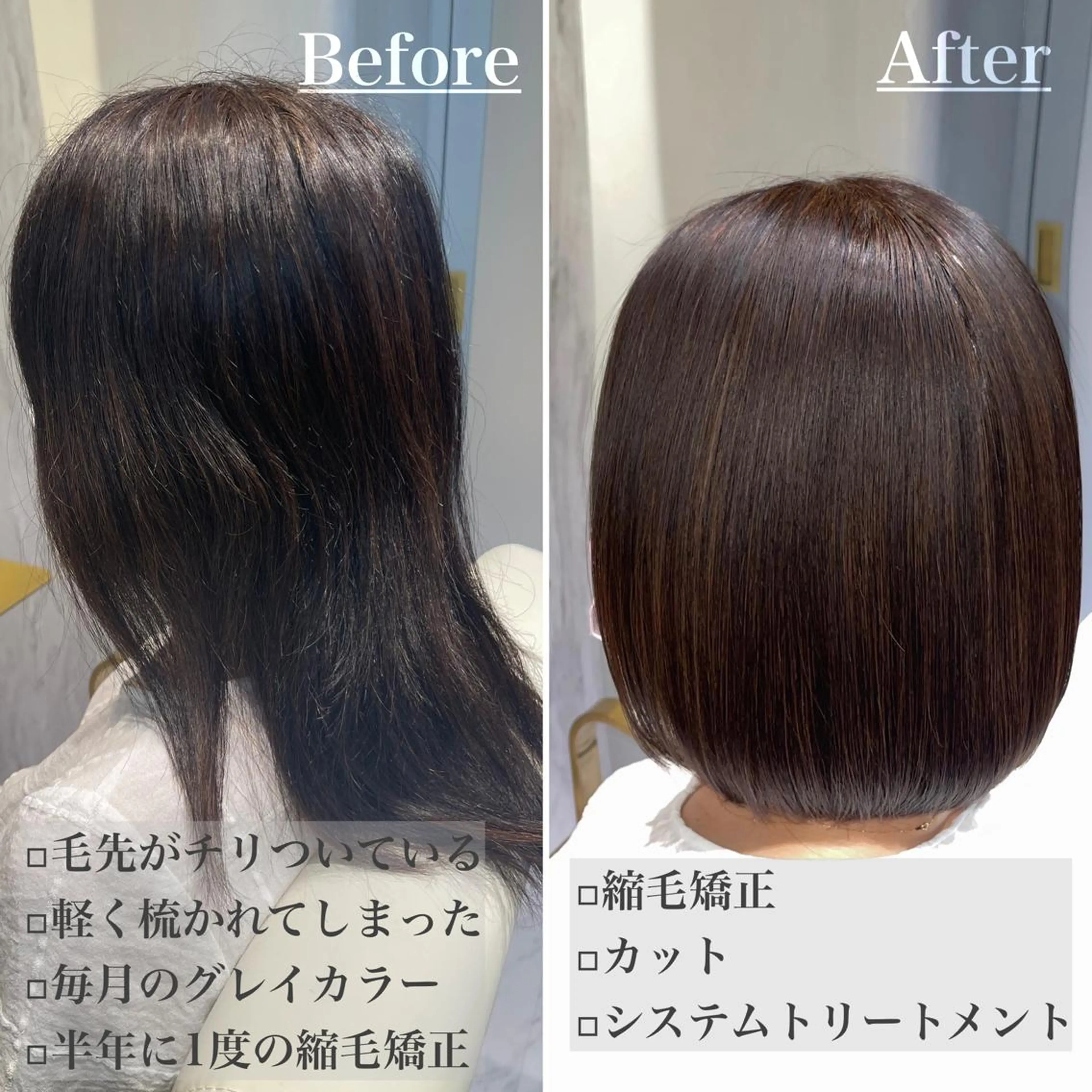 ショート 髪質改善 縮毛矯正 トリートメント answer銀座 店長💐HIDEのヘアスタイル