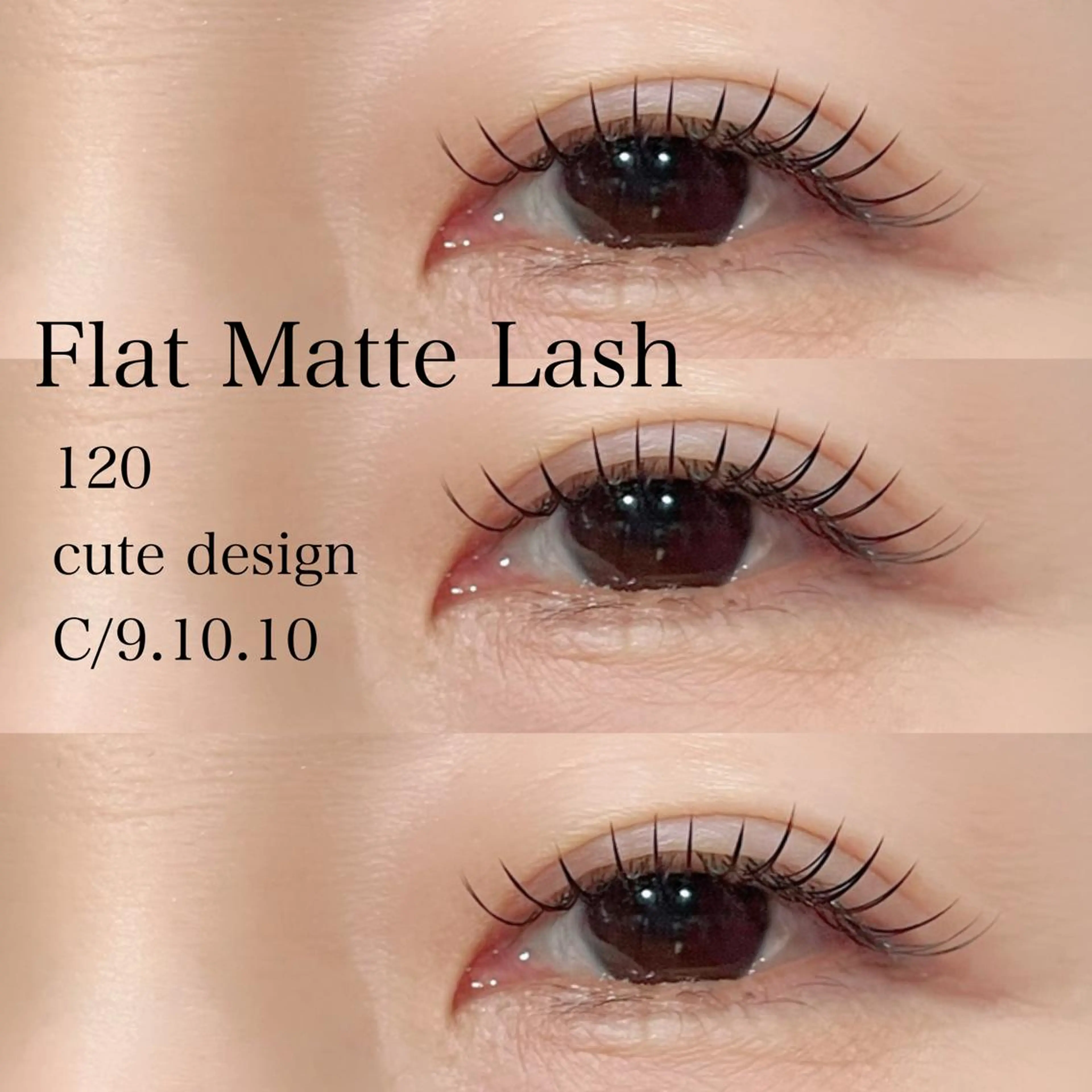 マツエク・マツパ ナチュラル マツエク Ayaka 【パリジェンヌ】のマツエク・マツパデザイン