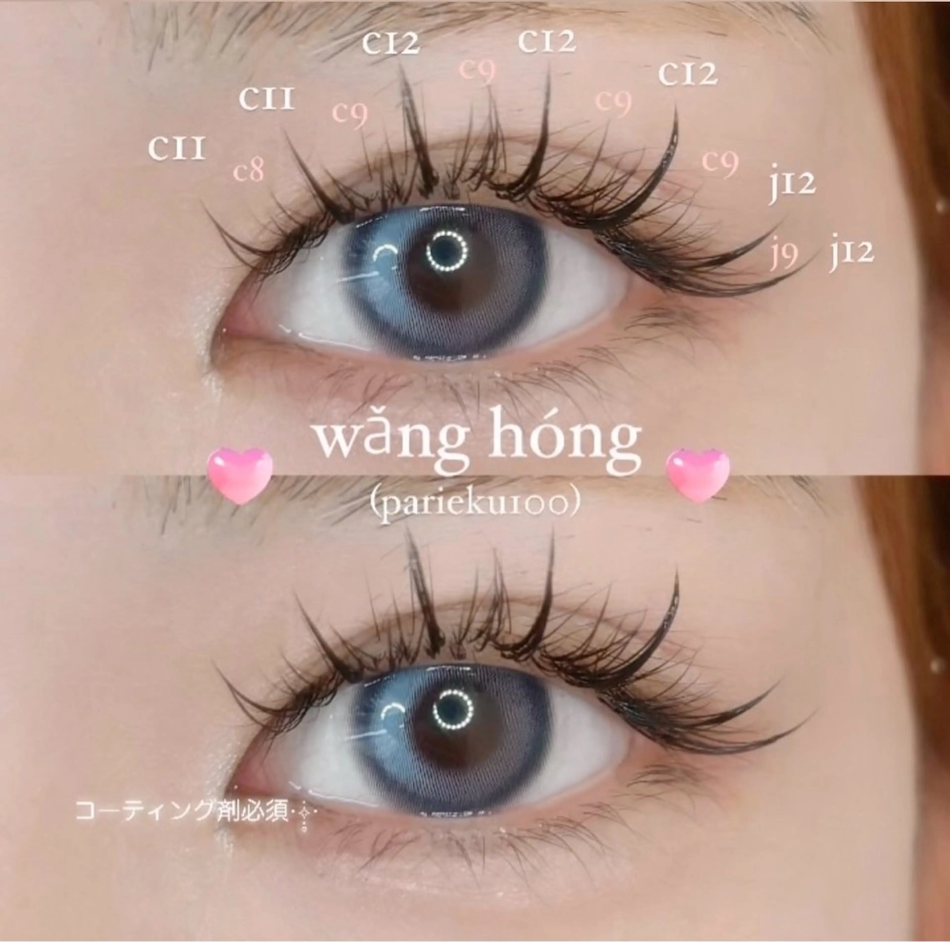 マツエク・マツパ 一重×まつ毛パーマ ワンホンマツエク fors 天王寺のマツエク・マツパデザイン