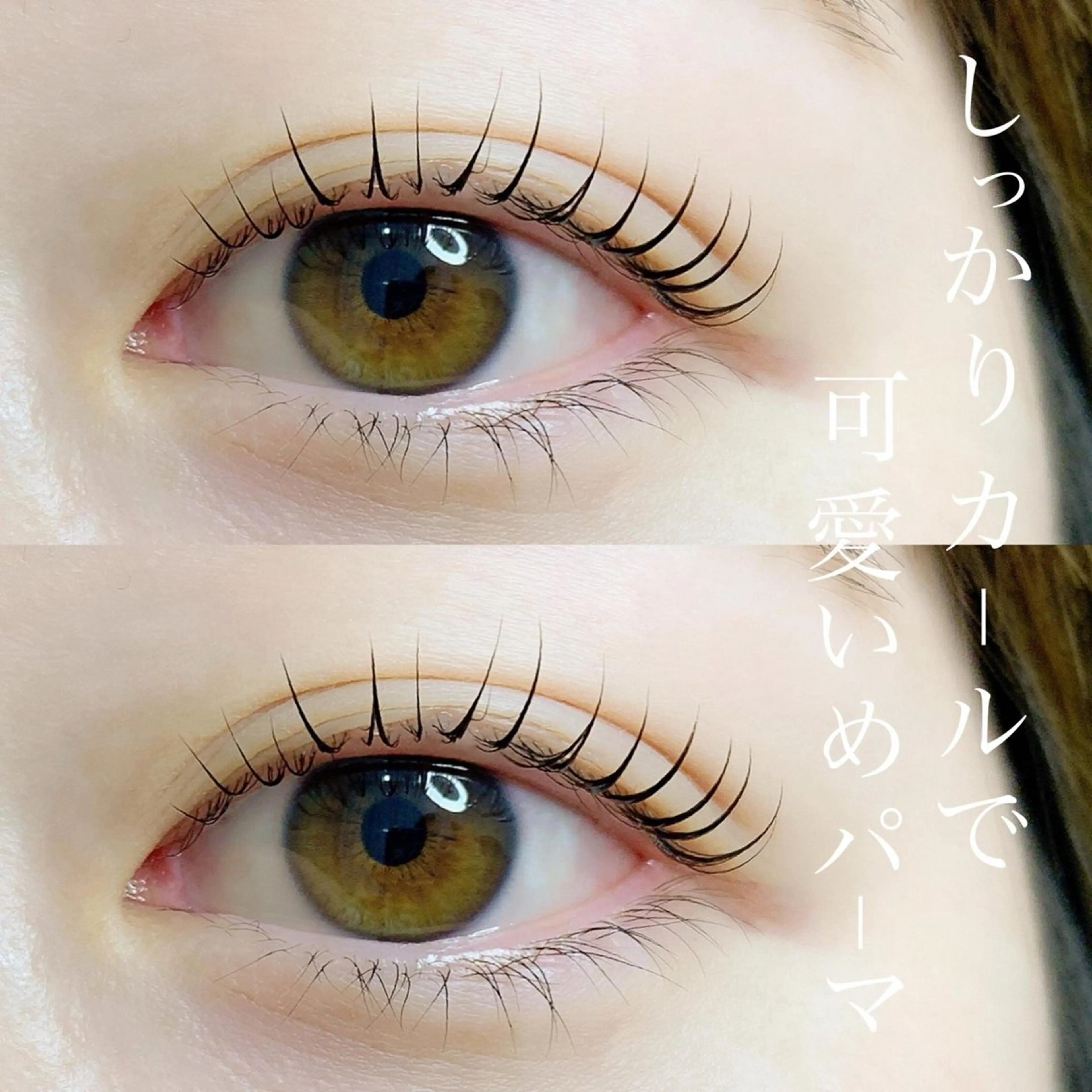 マツエク・マツパ Eyelash Salon Blanc〜まつ毛エクステと眉の専門美容室〜近鉄四日市店所属・Masuda Amiの眉毛・アイブロウイメージ