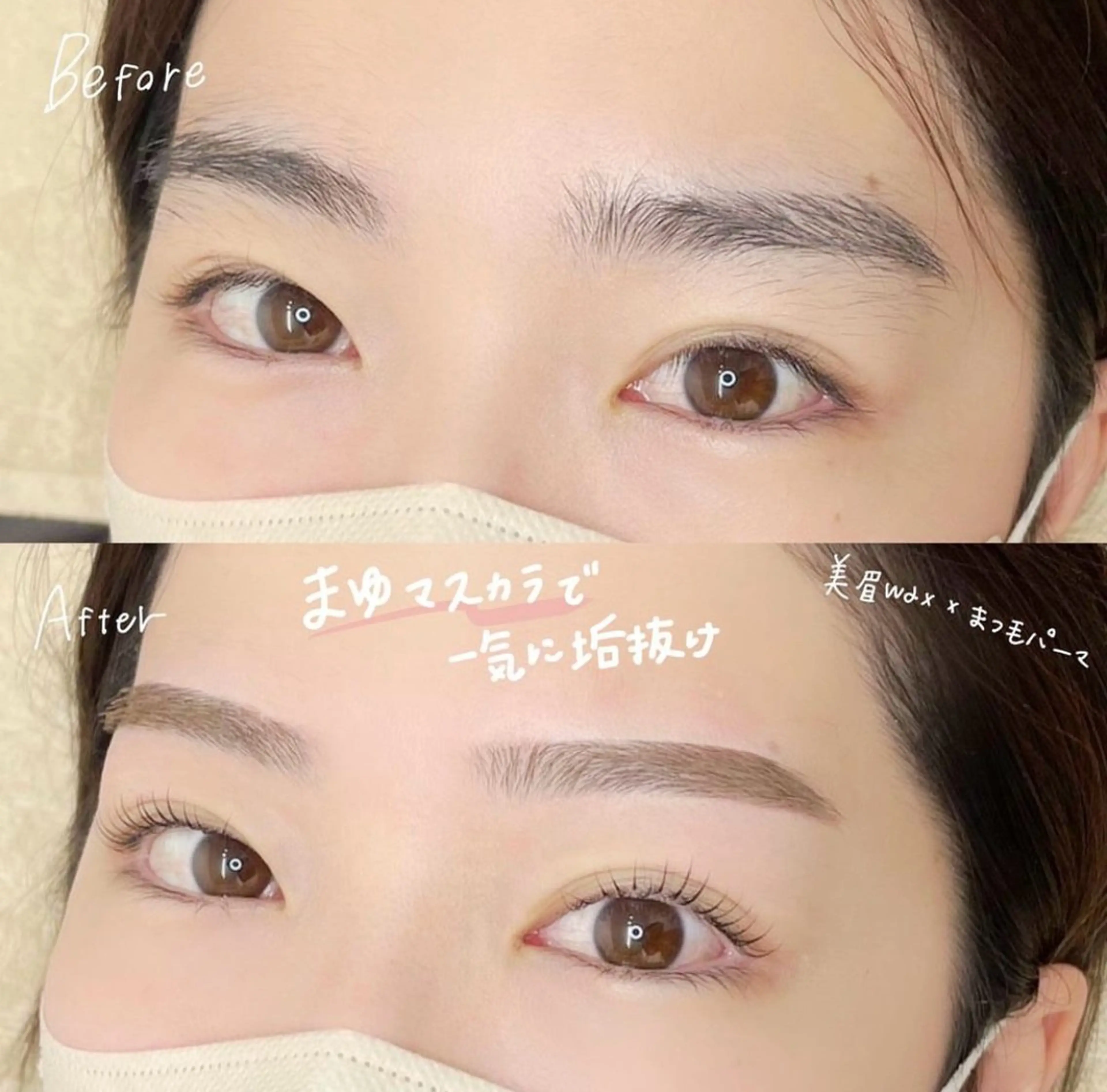 マツエク・マツパ ロレインブロウ 梅田茶屋町店所属・ロレインブロウ 梅田茶屋町店のマツエク・マツパデザイン