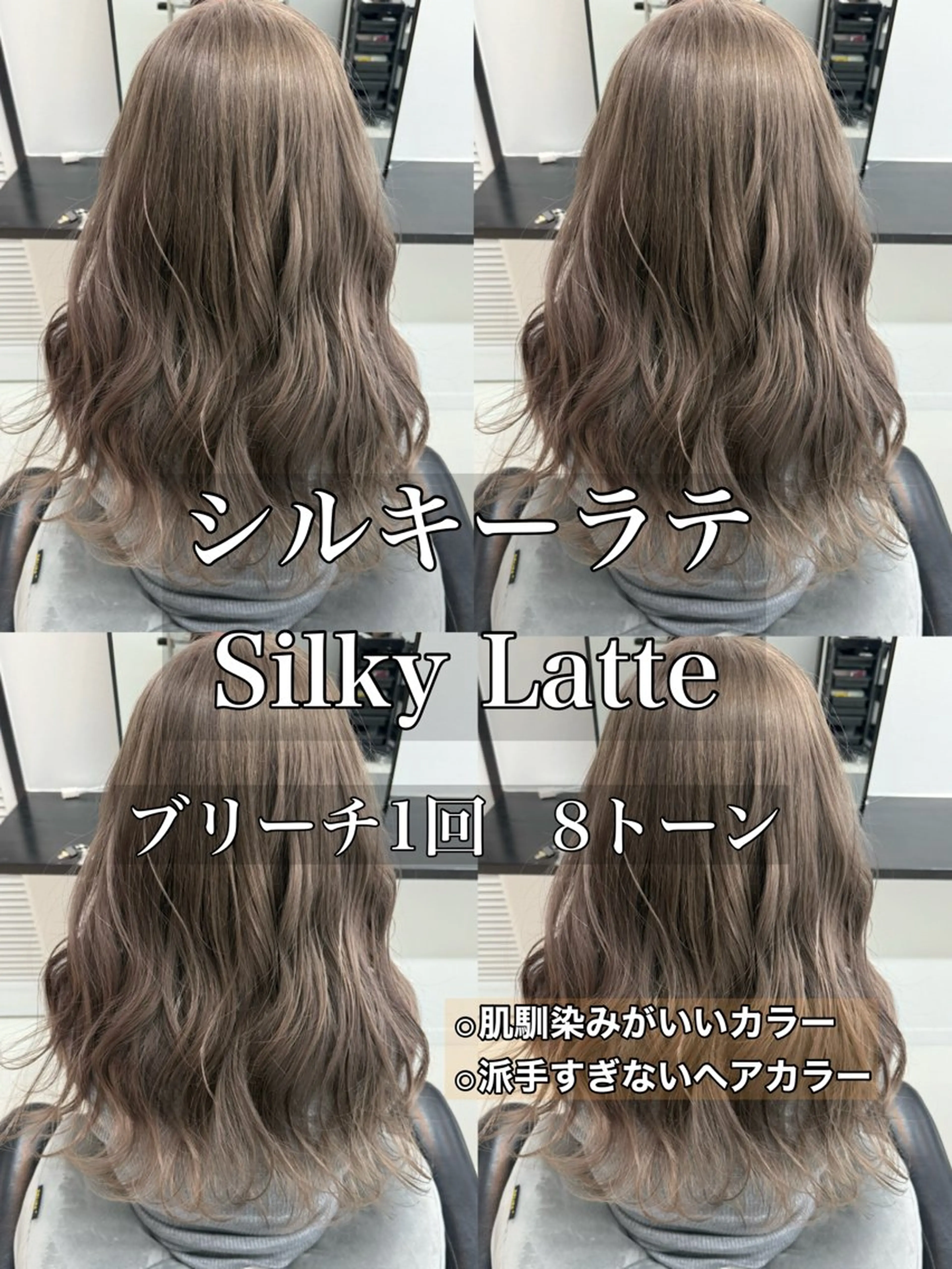 セミロング カラー カット ヘアカラー トリートメント 🍀お悩み改善憧れの 美髪　小林風雅のヘアスタイル