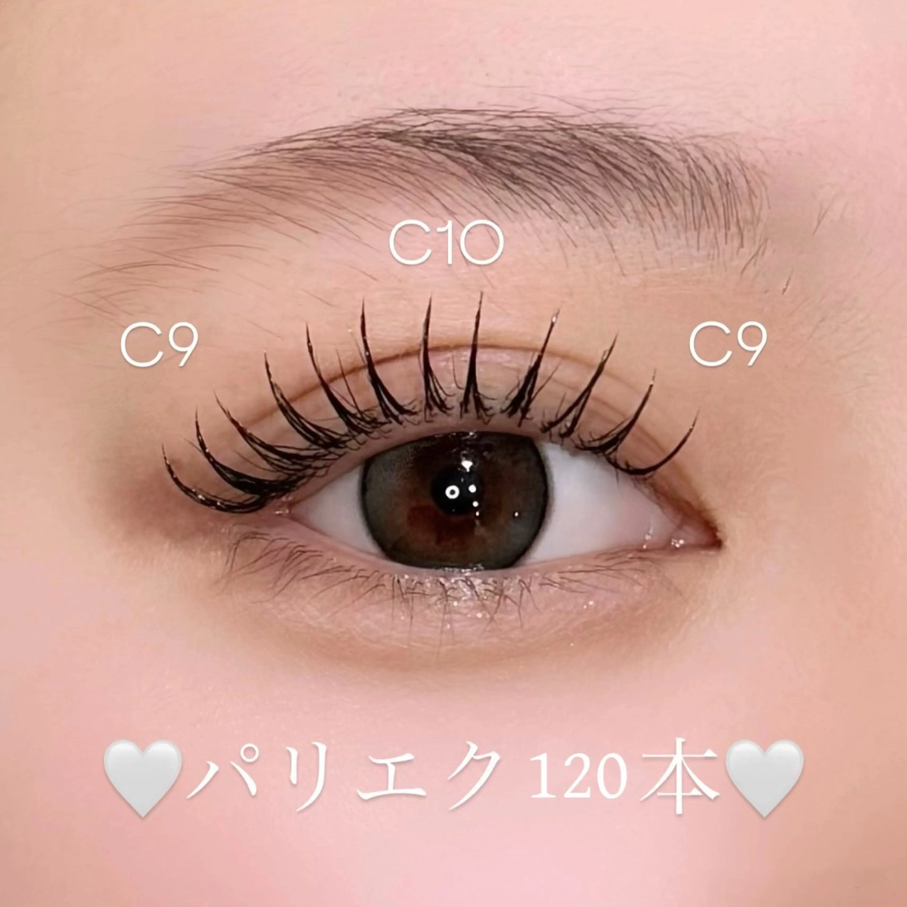 【パリエク】💕パーマ+フラット100本  +アイシャンプー🫧付けの写真