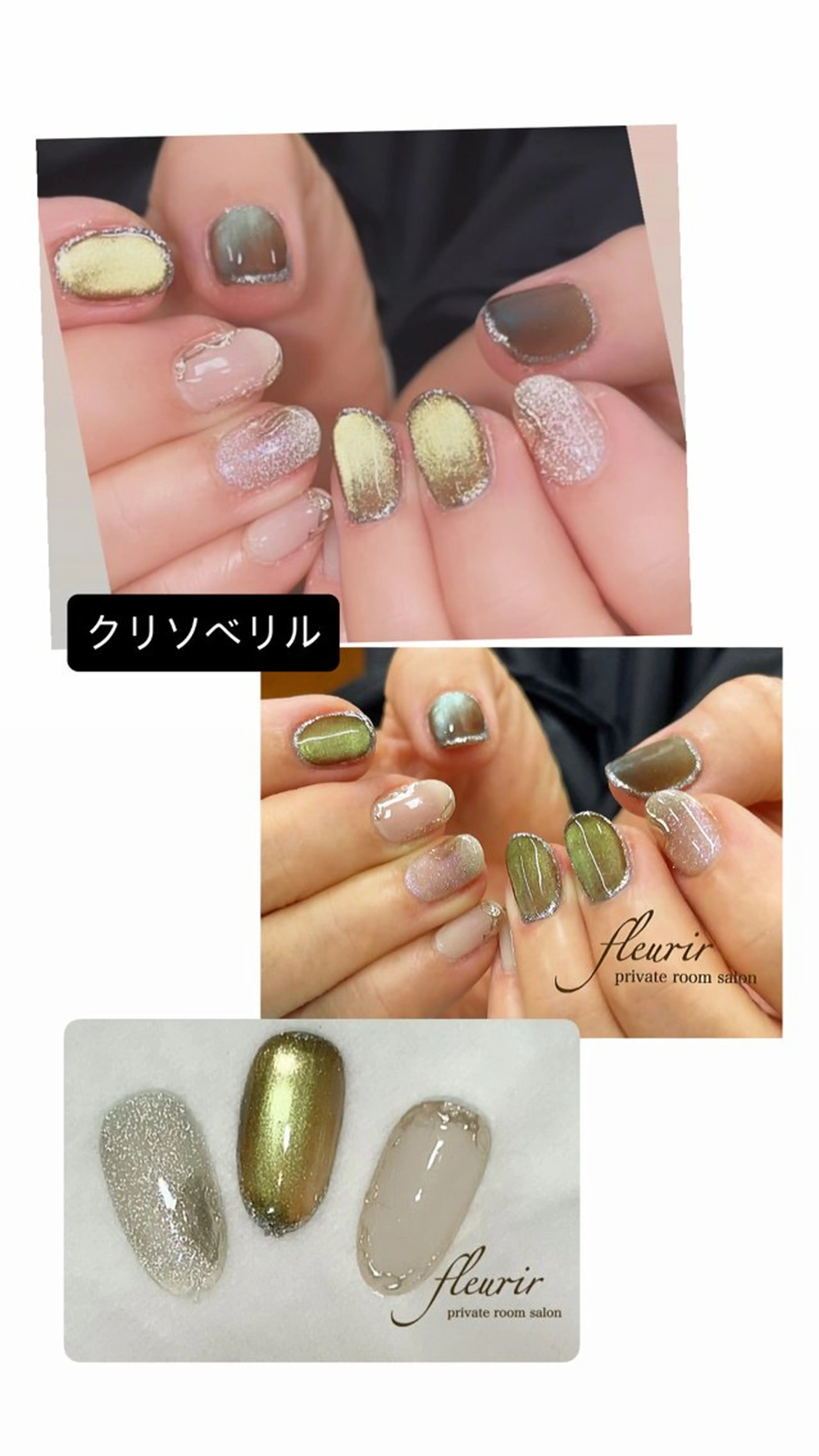 ネイル アートネイル フラッシュネイル ゴールド ラメ(グリッター) マグネットネイル ハンドネイル フルリール 【プライベートサロンのネイルデザイン