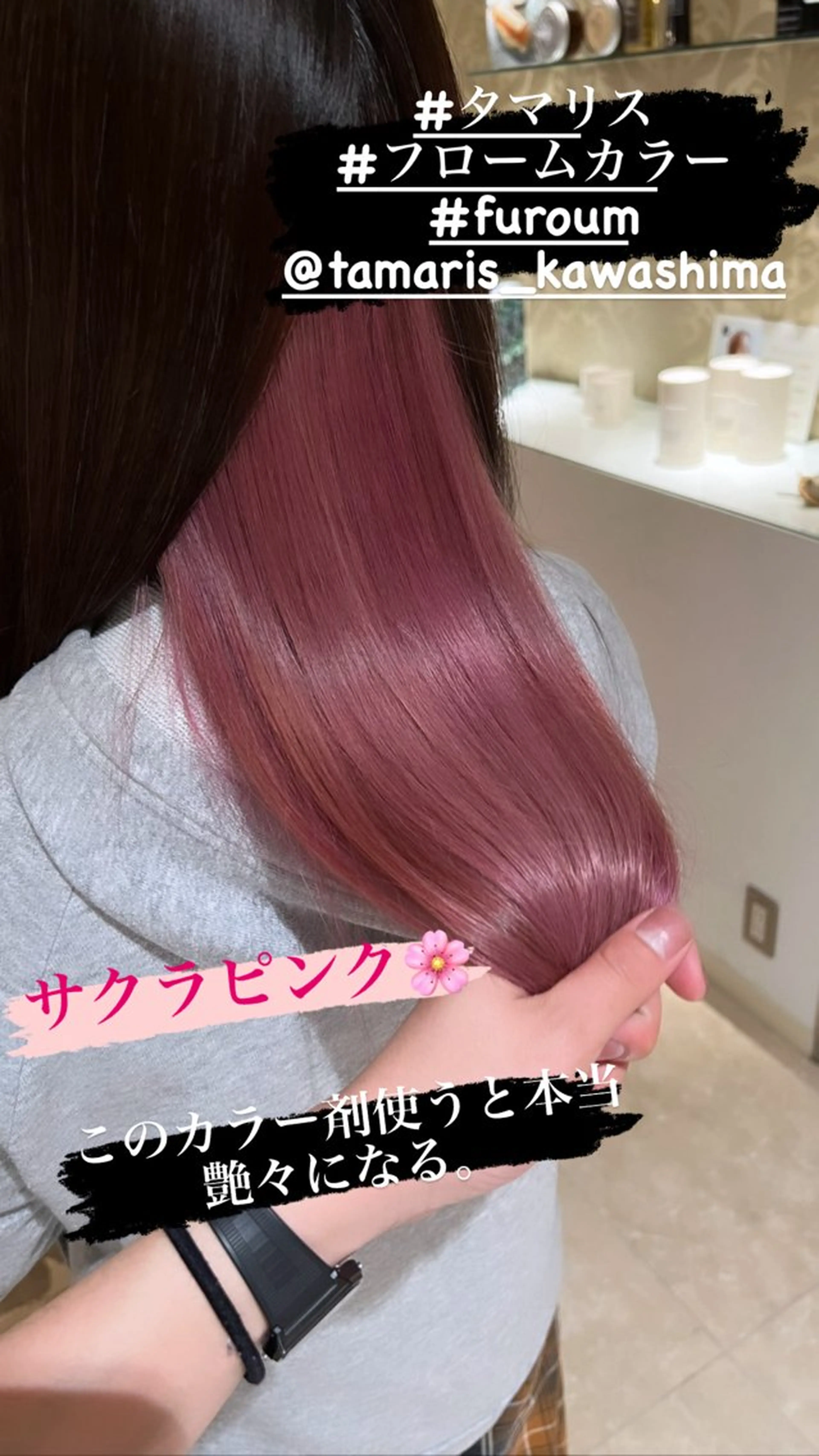 ロング カラー カラースペシャリスト ・齊藤 羽瑠輝のヘアスタイル