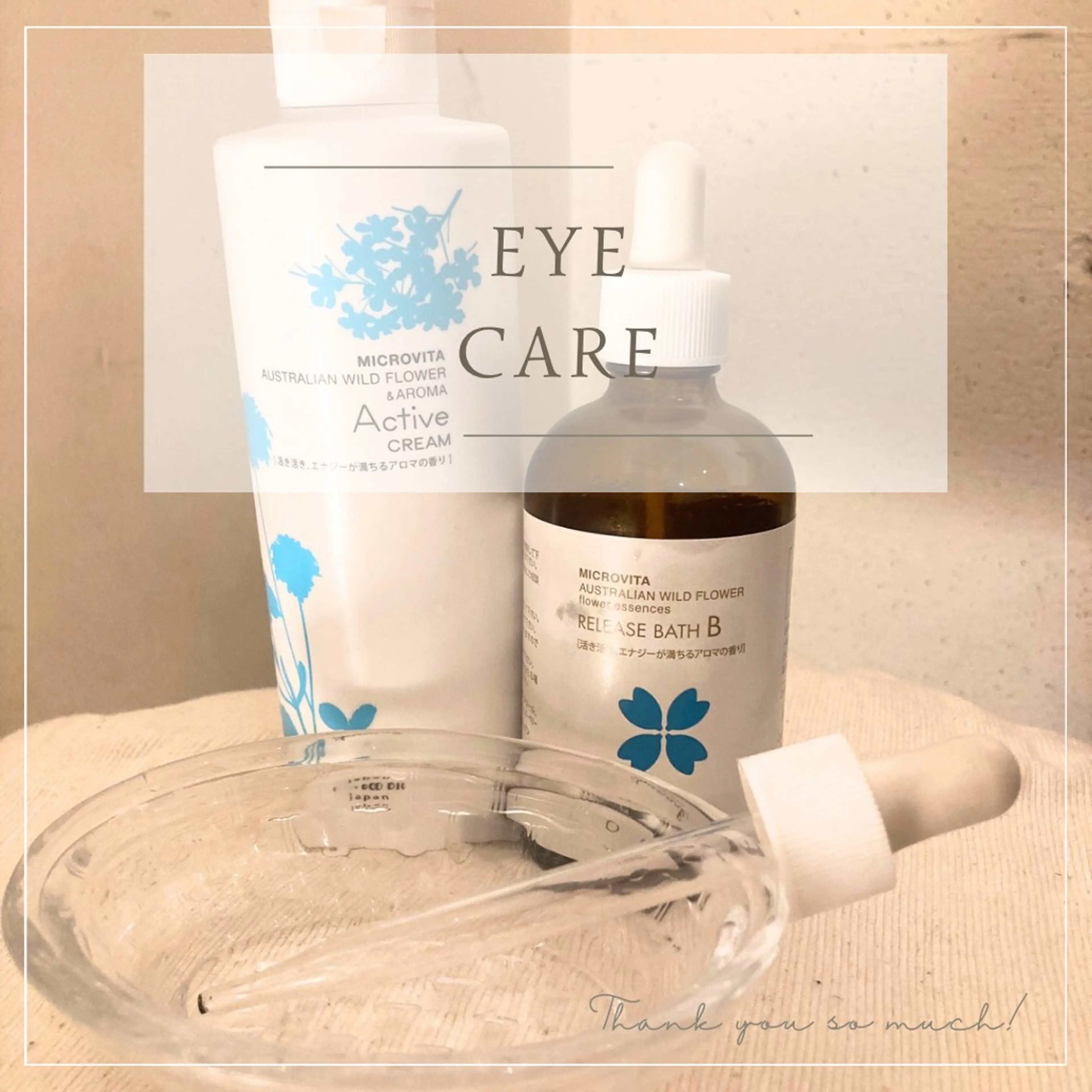 眼精疲労ケア付きヘッドスパ60分の写真