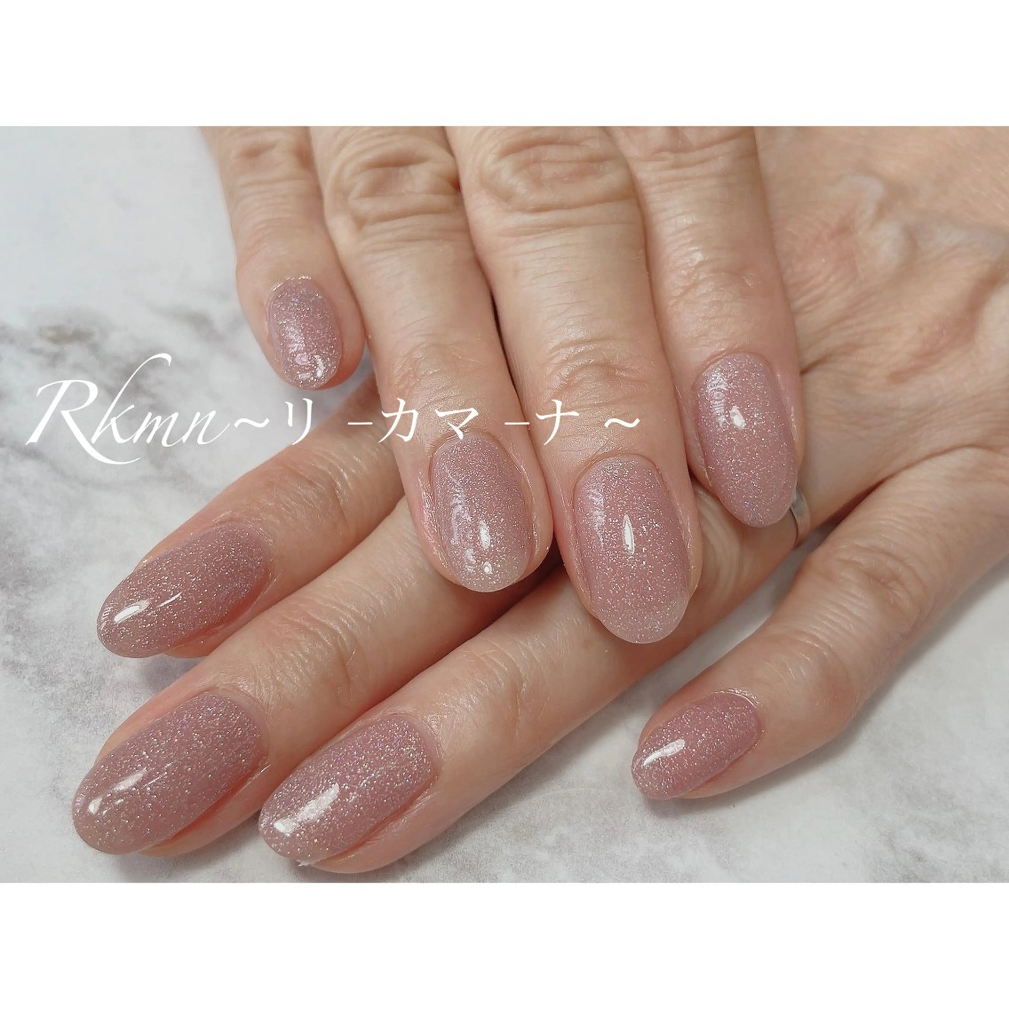 ネイル アートネイル ラメ(グリッター) ワンカラーネイル ピンク シンプルネイル ハンドネイル フットネイル ハンドケア Rkmn ~リ-カマ-ナ~のネイルデザイン