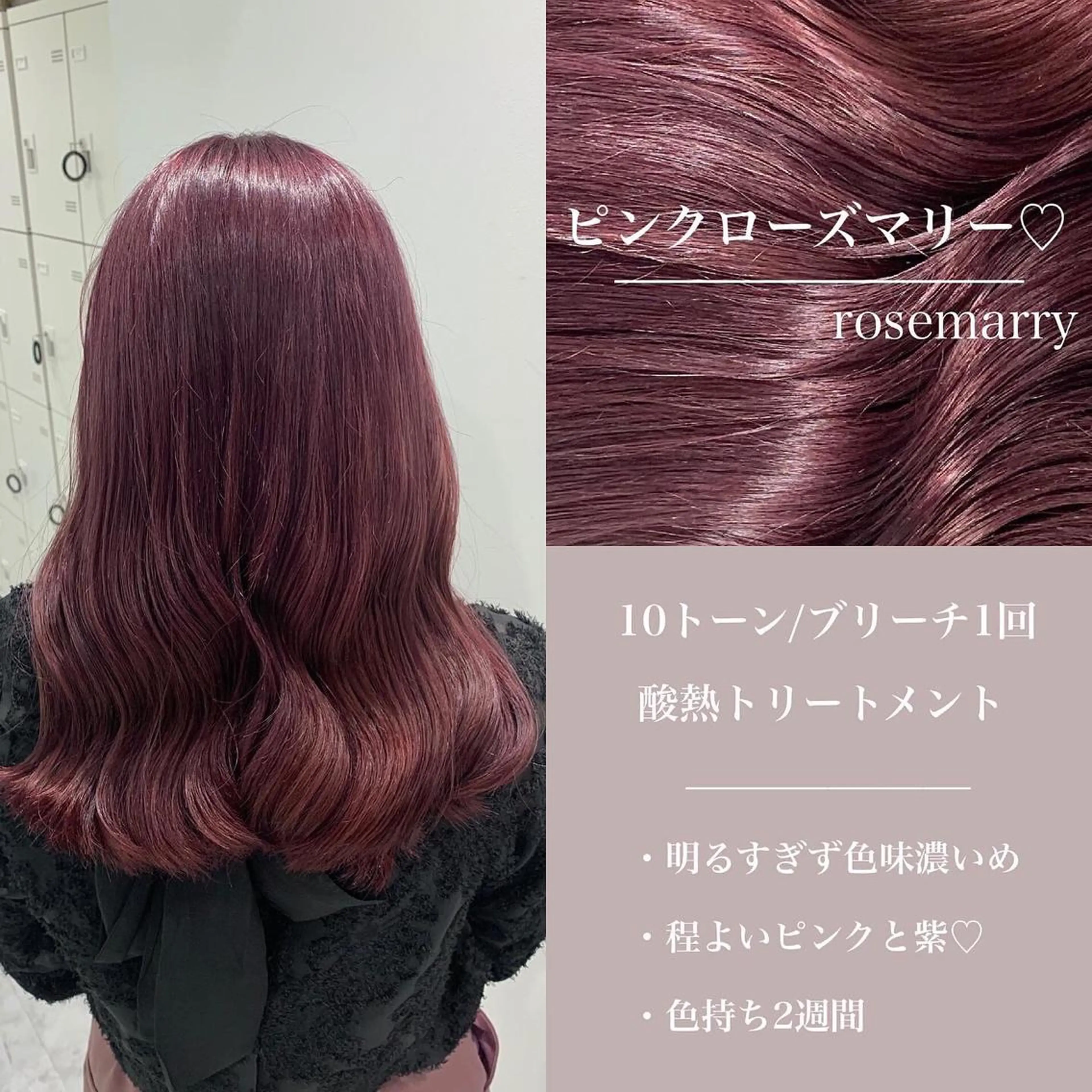 ロング カラー ブリーチ ラベンダーカラー ピンクカラー ピンクラベンダー ヘアカラー トリートメント ヘアセット 透明感カラー🤍 Kaitoのヘアスタイル