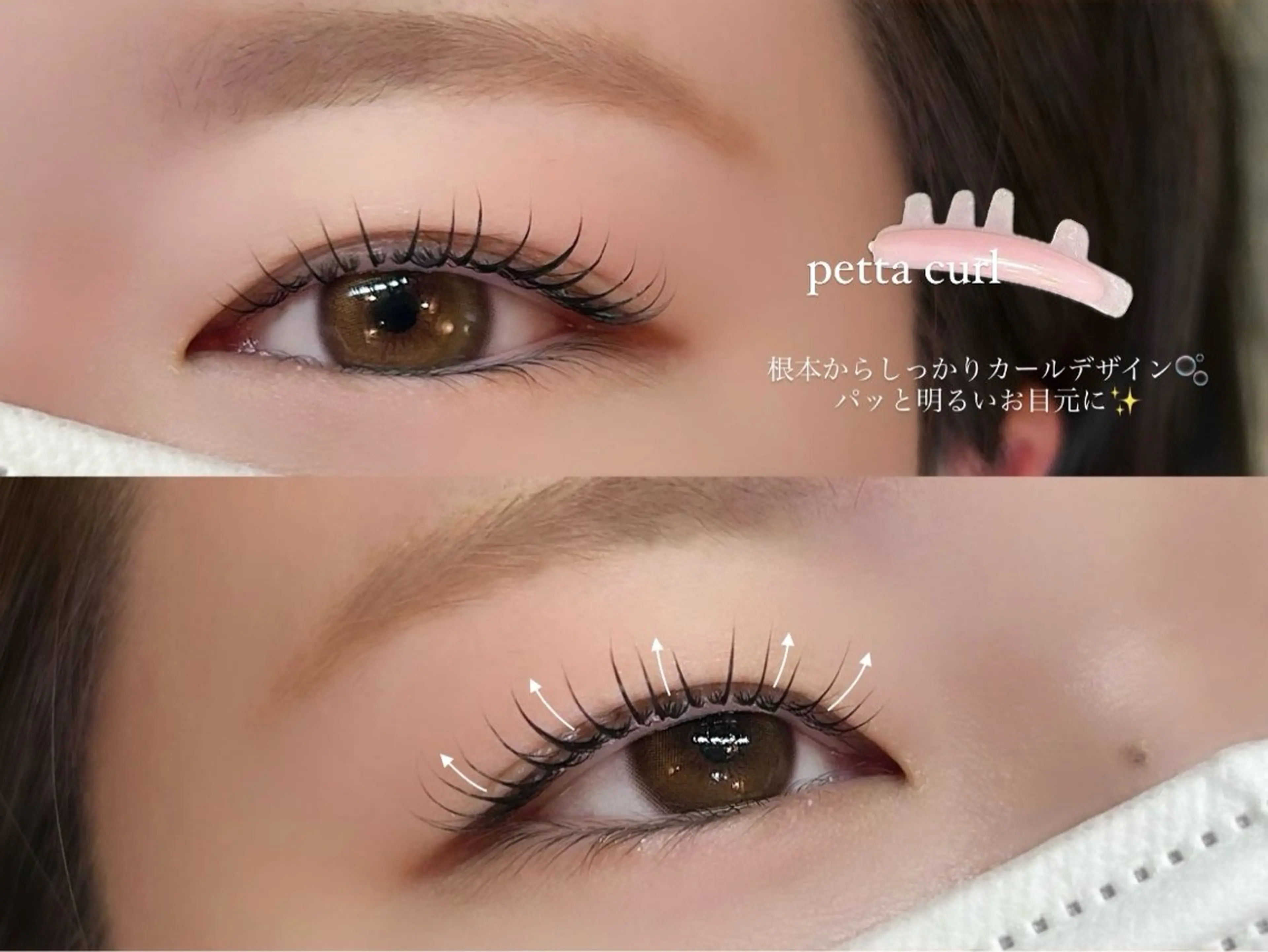 マツエク・マツパ Maison Amy所属・Maison Amy 【ﾒｿﾞﾝｴｲﾐｰ】のマツエク・マツパデザイン