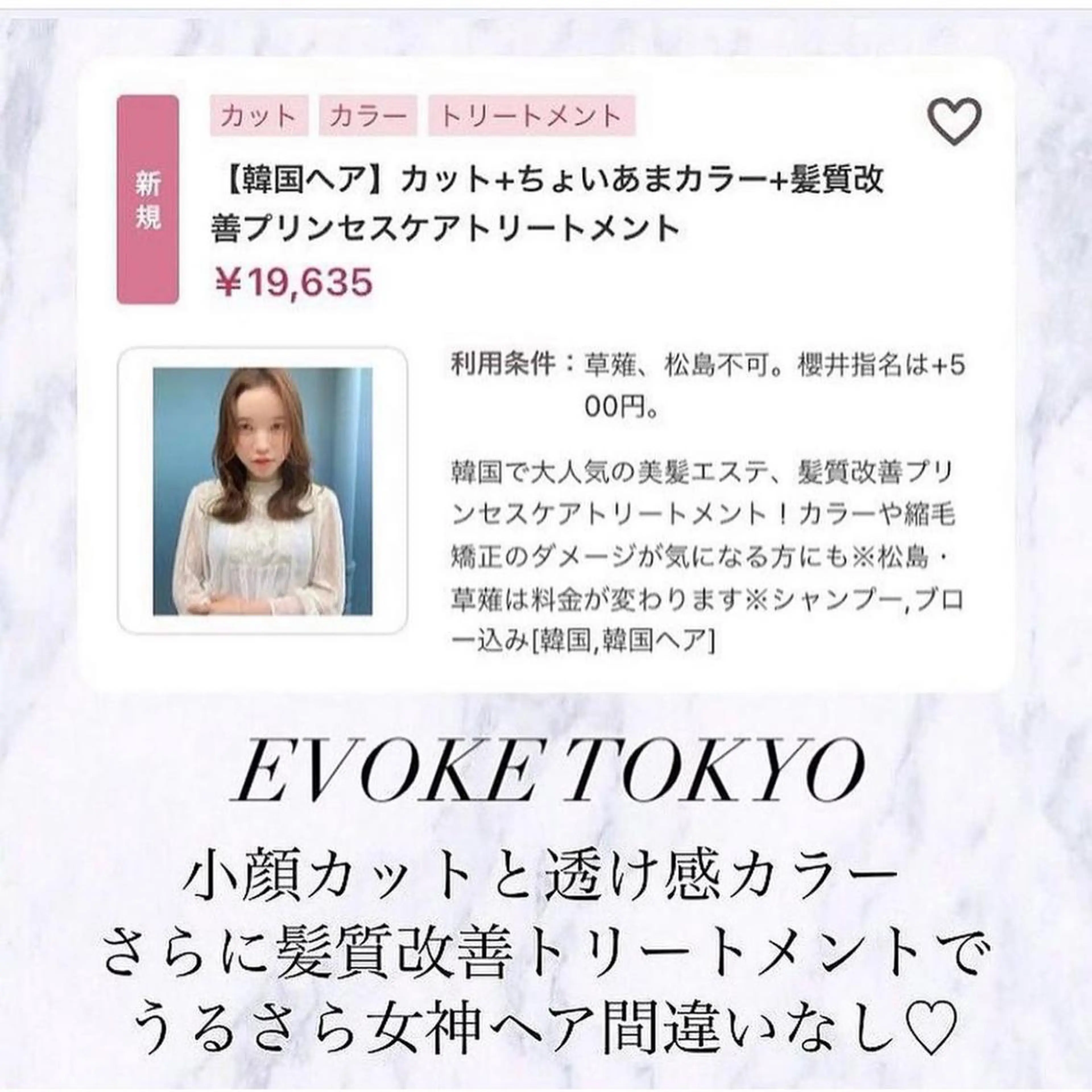 ミディアム カラー ヘアアレンジ ミディアムパーマ ベージュカラー ミルクティーベージュ くびれヘア くせ毛 韓国/髪質改善💘 櫻井かれんのヘアスタイル