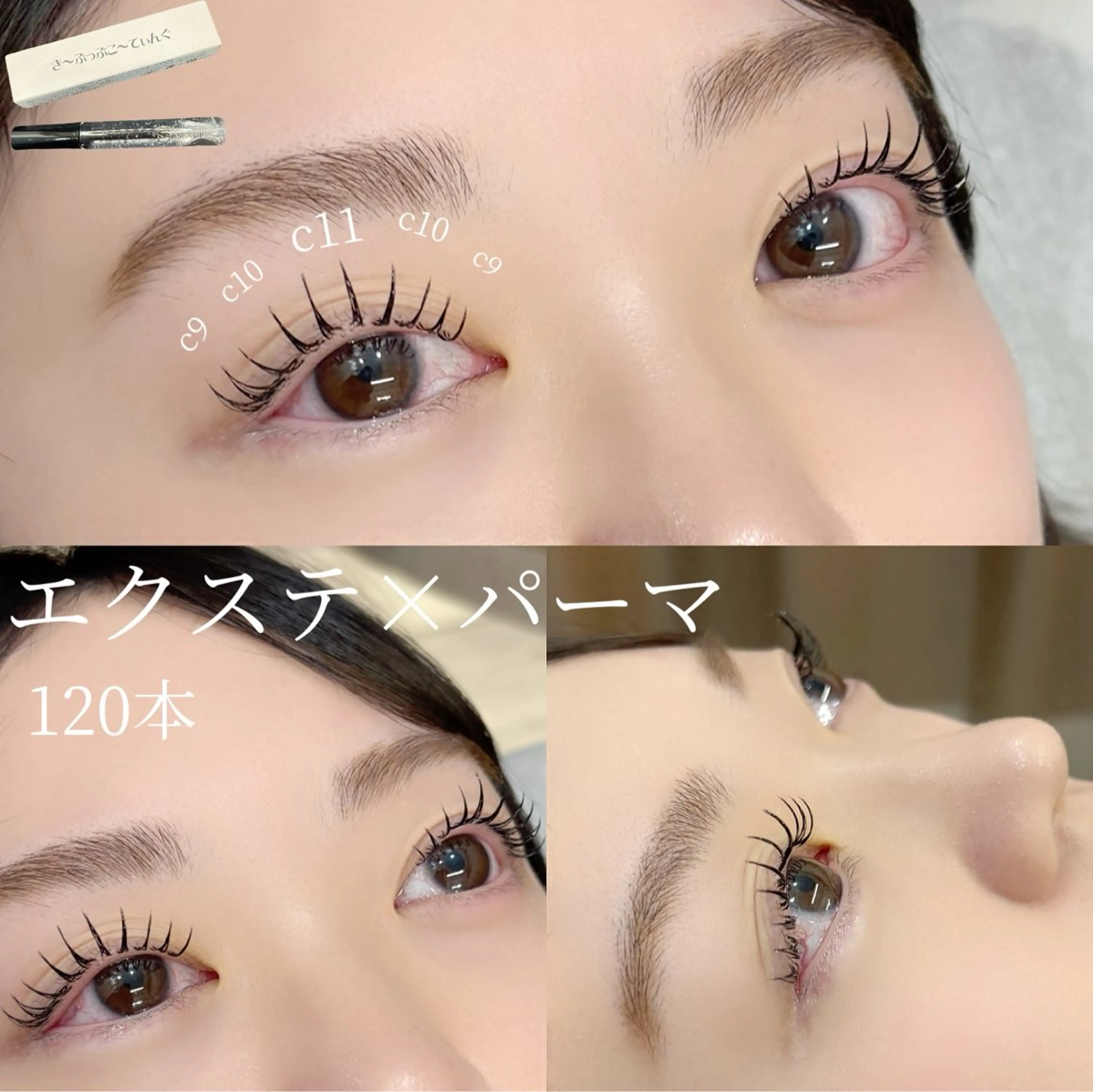 マツエク・マツパ マツエク 髪質改善 Vingt-cinq (K)【ヴァンサンク】所属・kaori　Rire 🌻まつげサロンのマツエク・マツパデザイン