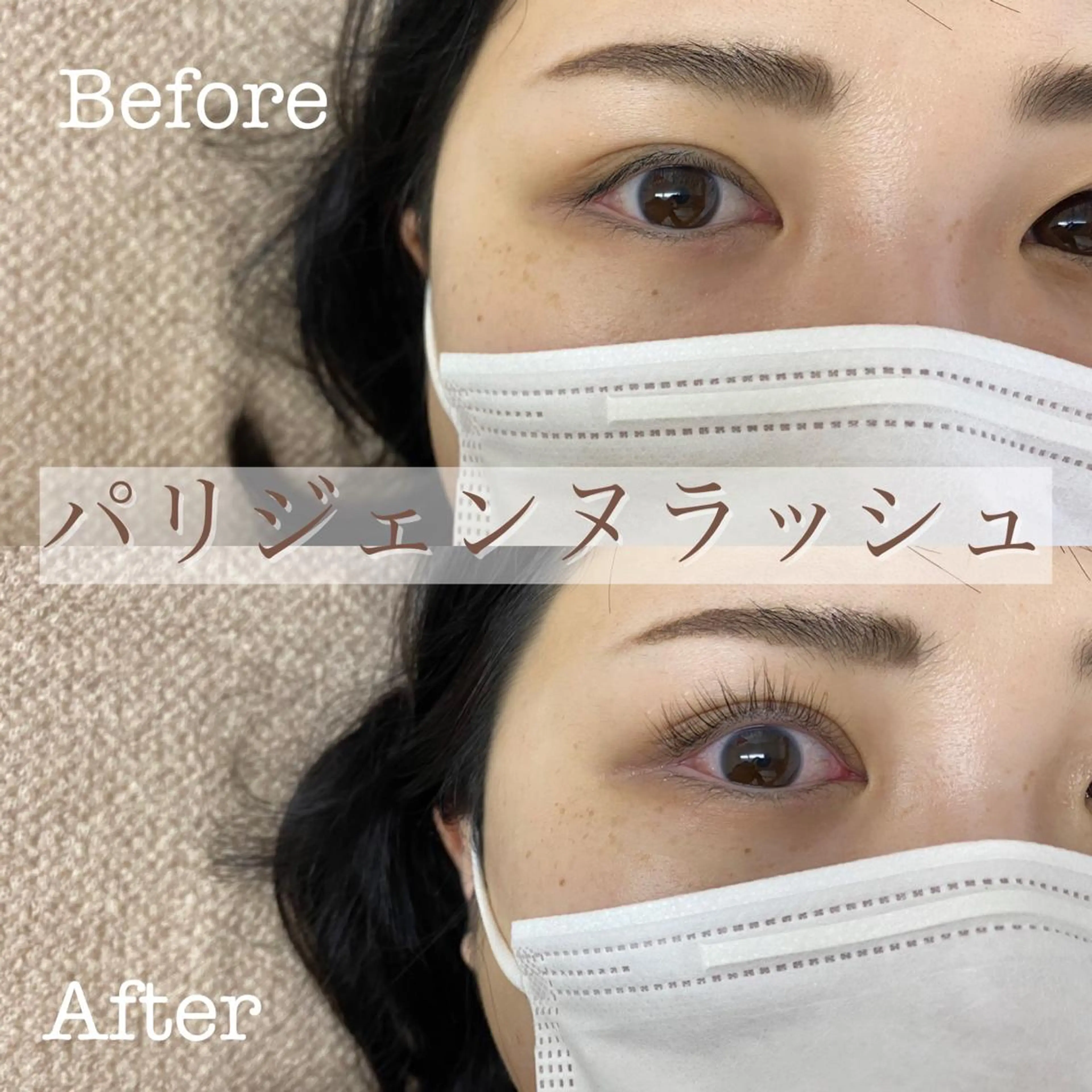 マツエク・マツパ Eyelash salon u'iのマツエク・マツパデザイン