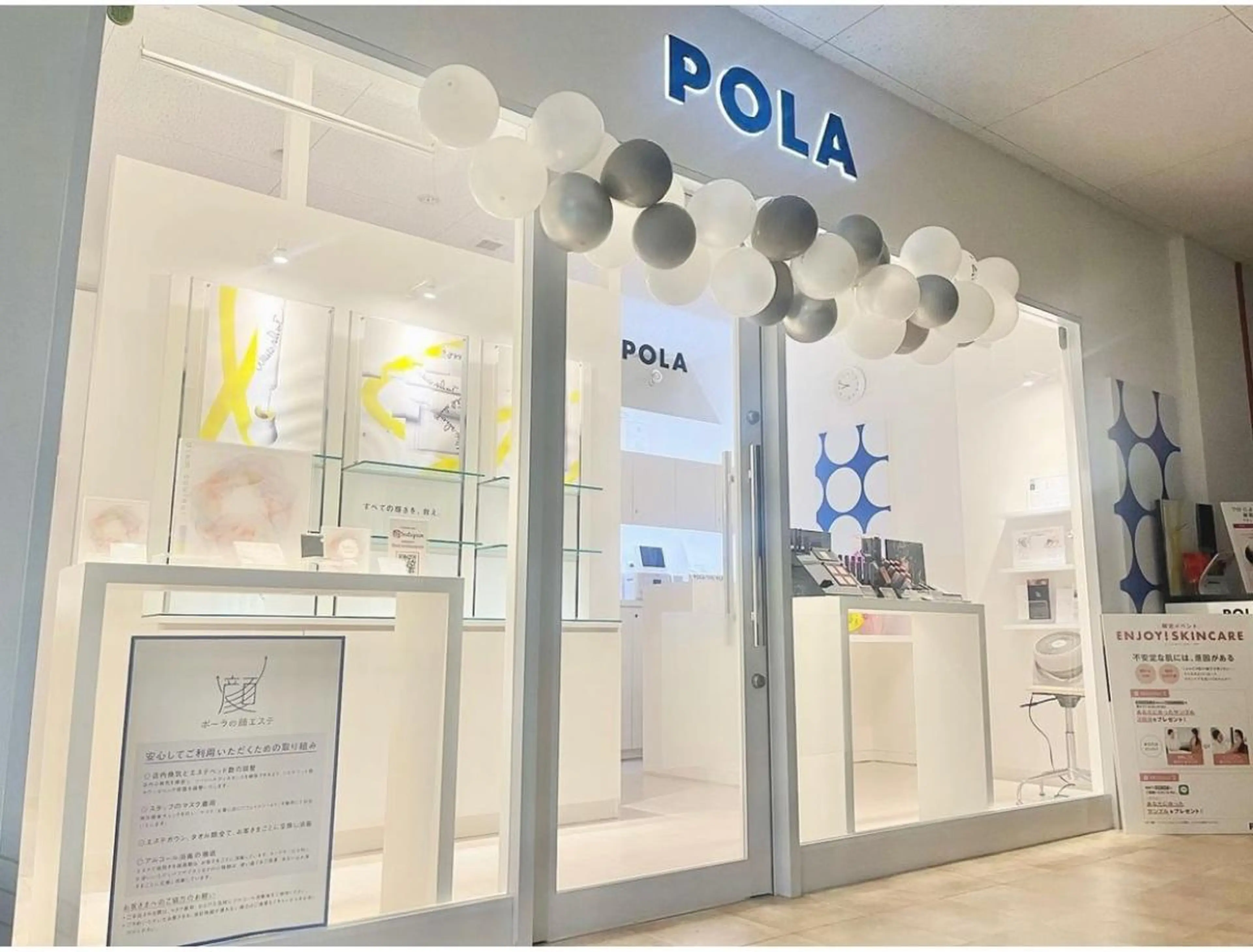 POLA THE BEAUTY ヨシヅヤ蟹江店所属・ポーラザビューティー ヨシヅヤ蟹江店のその他イメージ