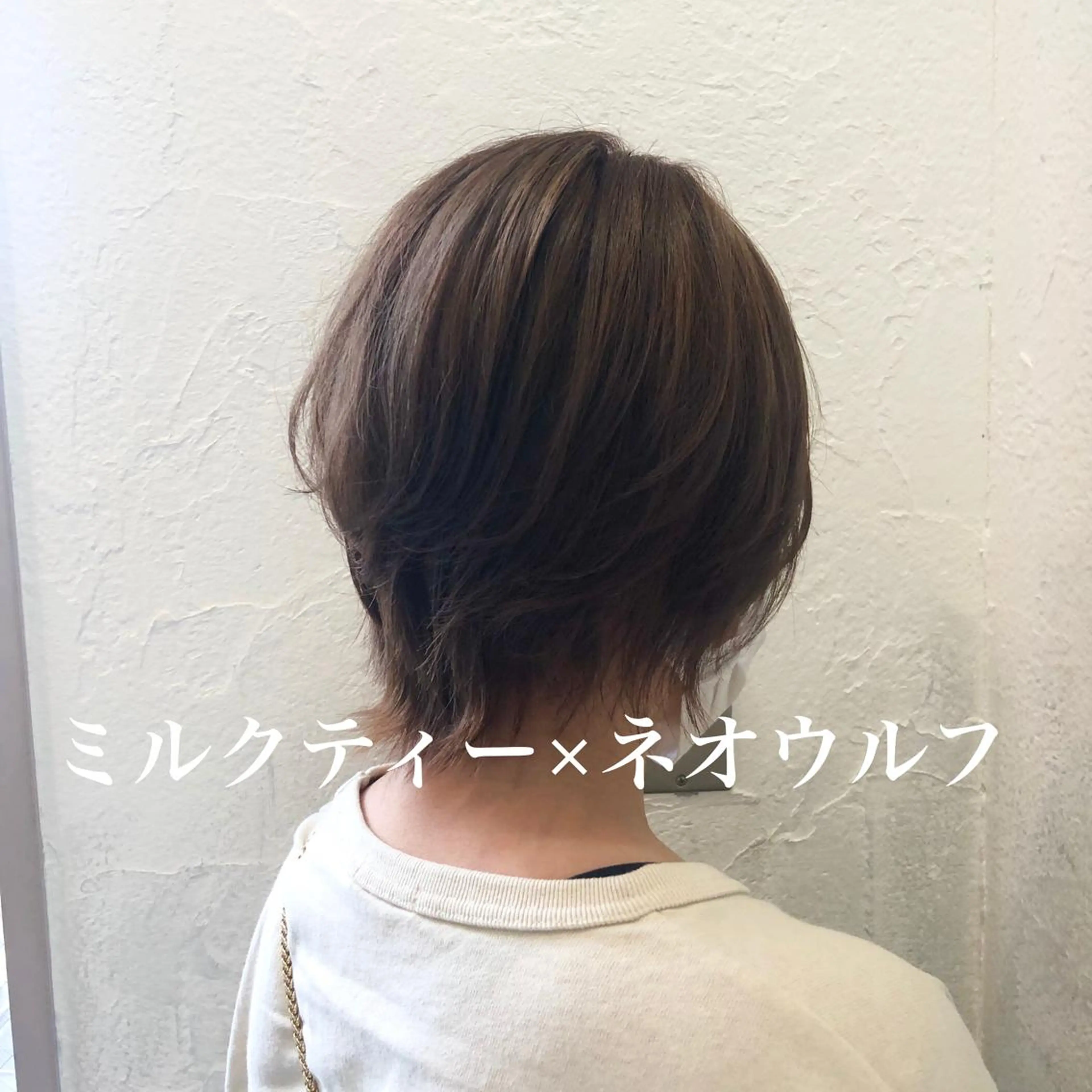 ショート カラー Bei Licoldo.Atole  ベイリコルド アトリ所属・ブリーチ、縮毛 髪質改善　宮城一真のヘアスタイル