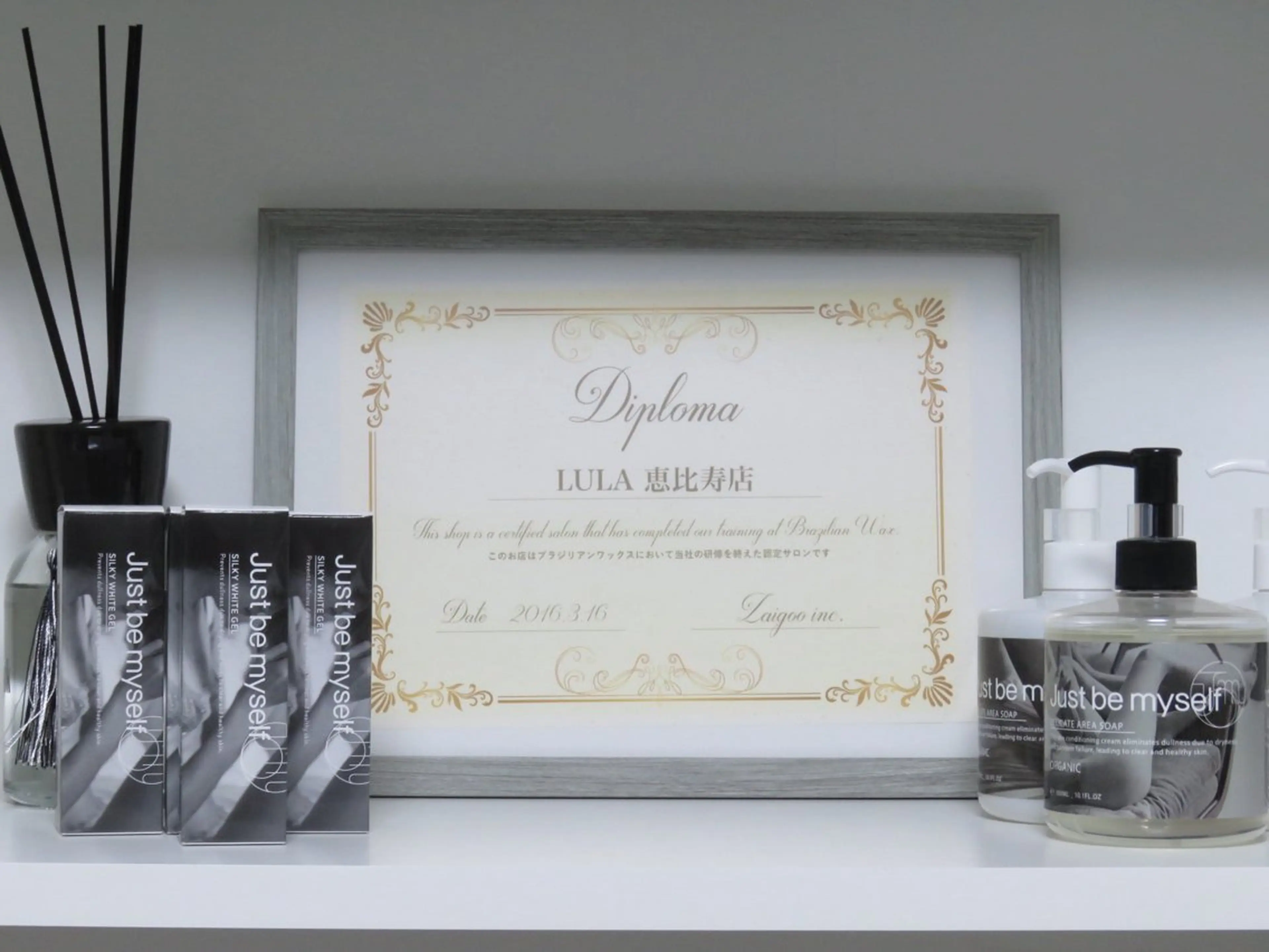 脱毛サロンLULA 恵比寿店　笠松のエステ・リラクイメージ