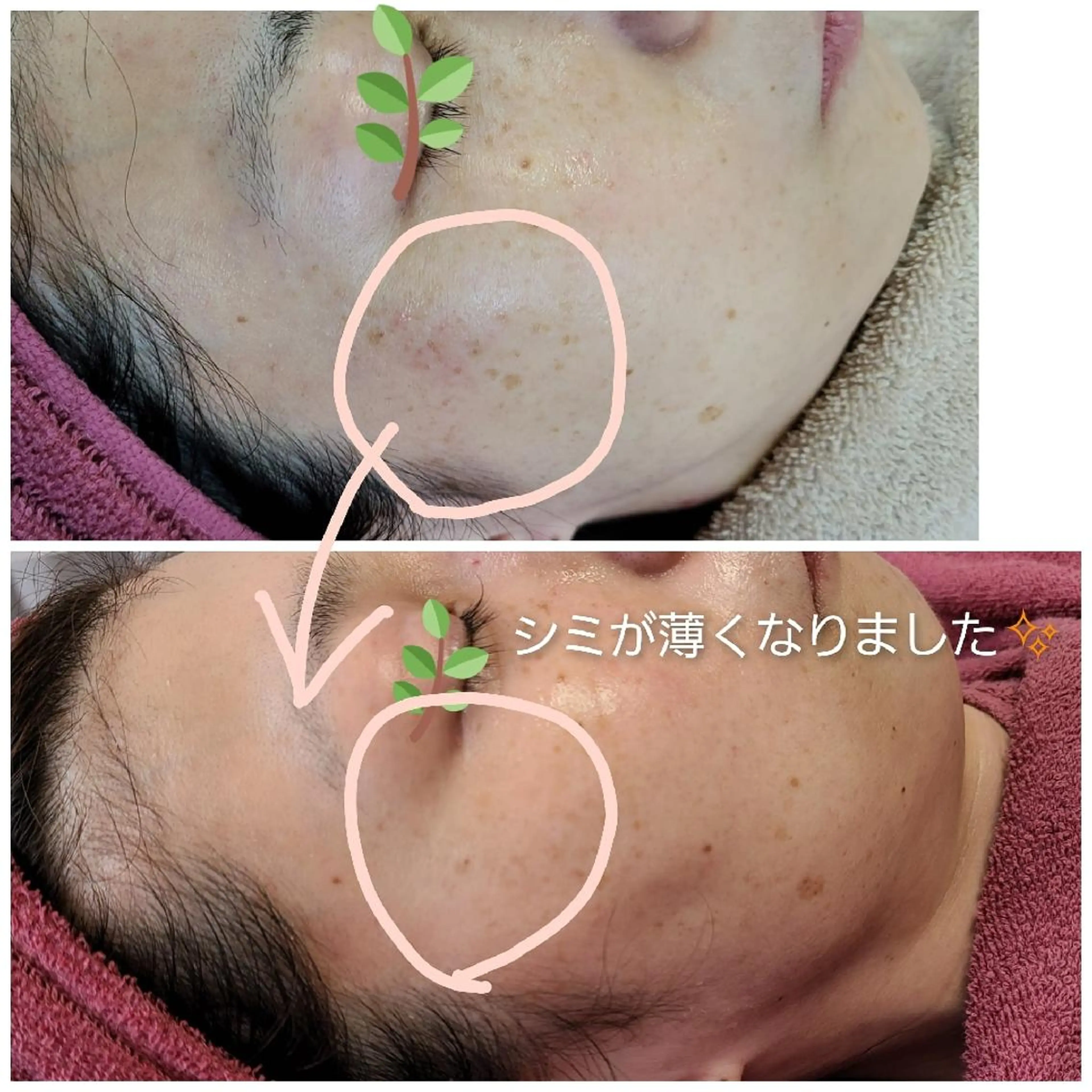 パーソナルカラー・骨格/顔診断【eternity】所属・【トータル美容】 Eternityのその他イメージ