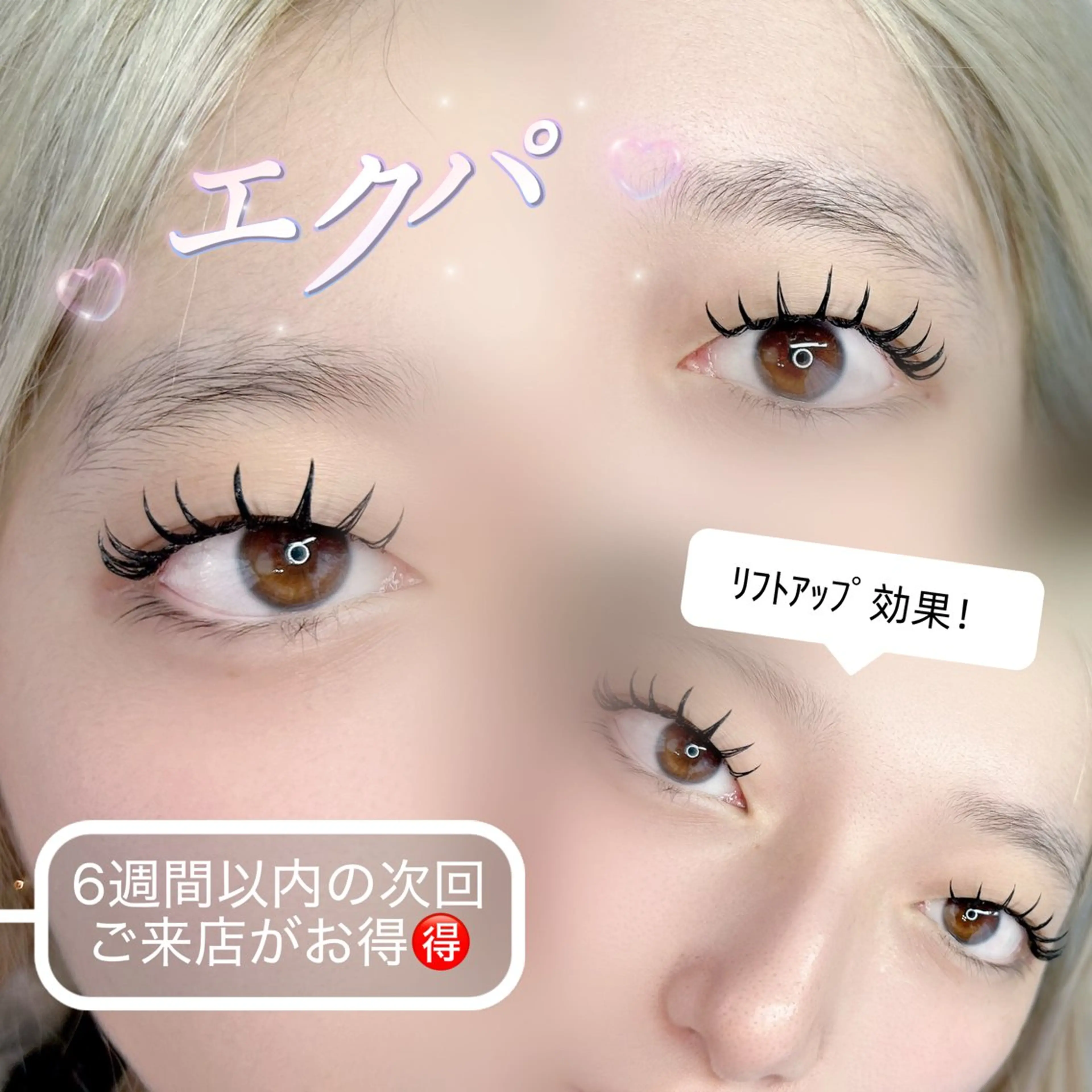 マツエク・マツパ マツパ Yuhky eyelashのマツエク・マツパデザイン