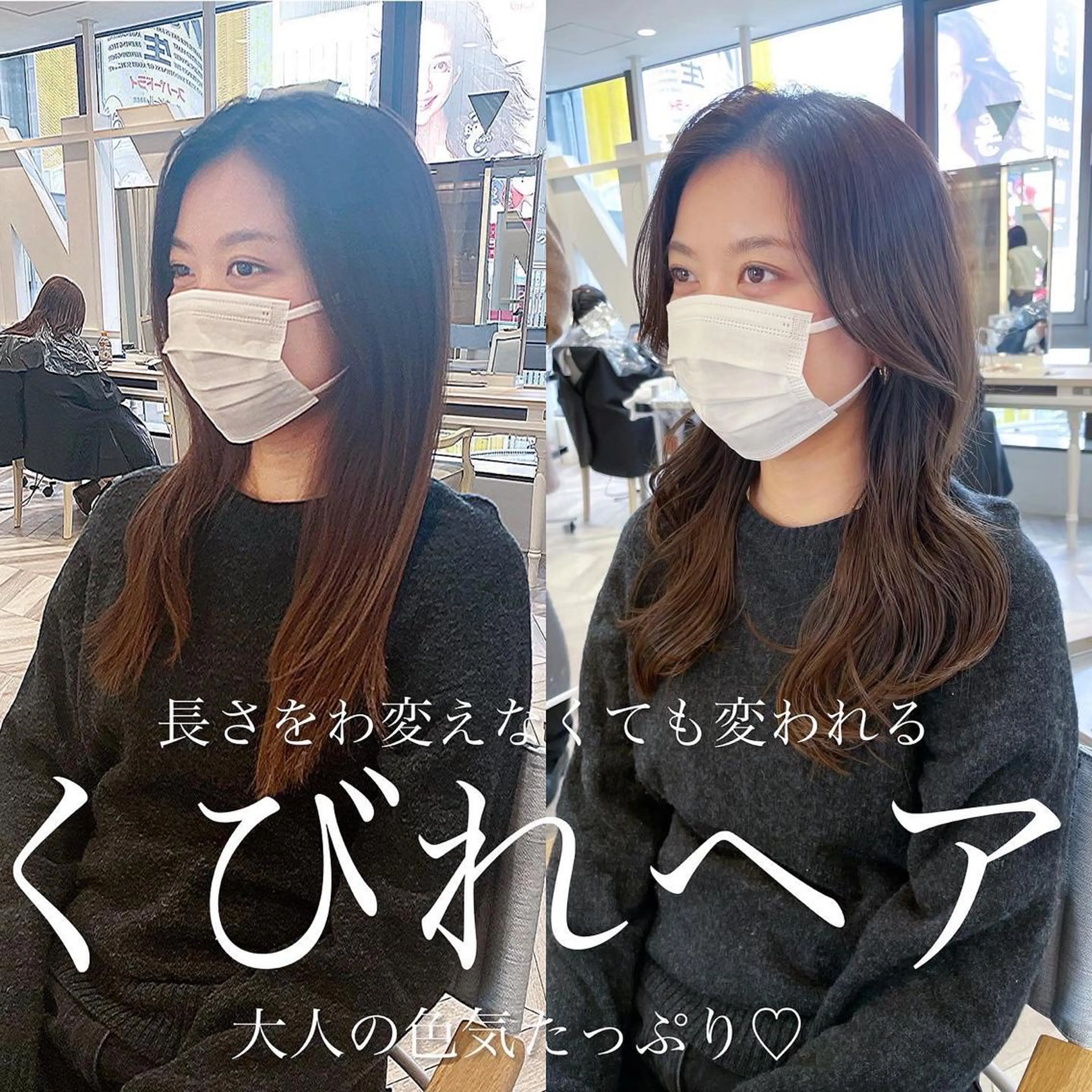 ロング カラー 韓国レイヤーカット/ ダブルカラーのヘアスタイル