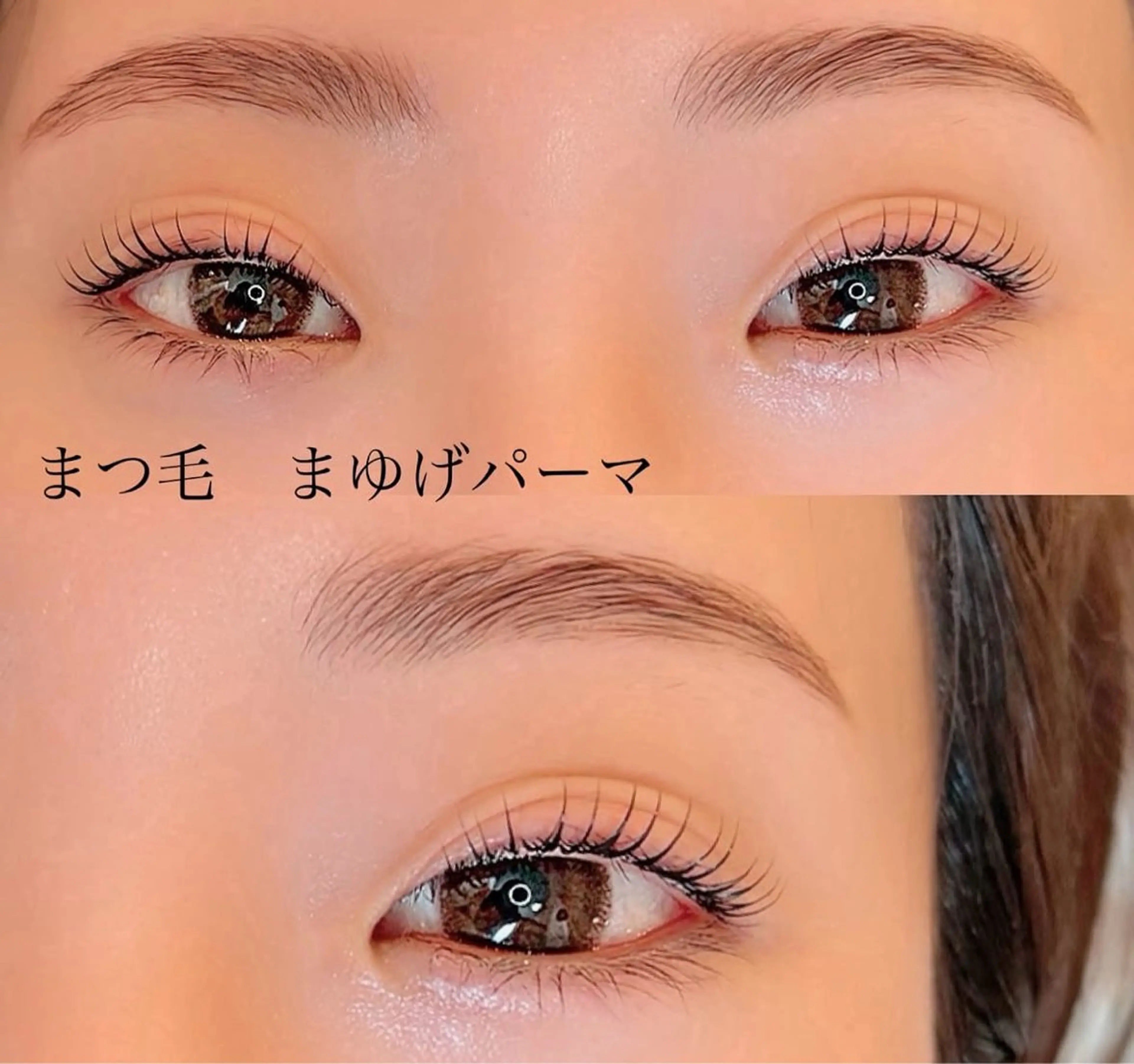 マツエク・マツパ praise 優月のマツエク・マツパデザイン