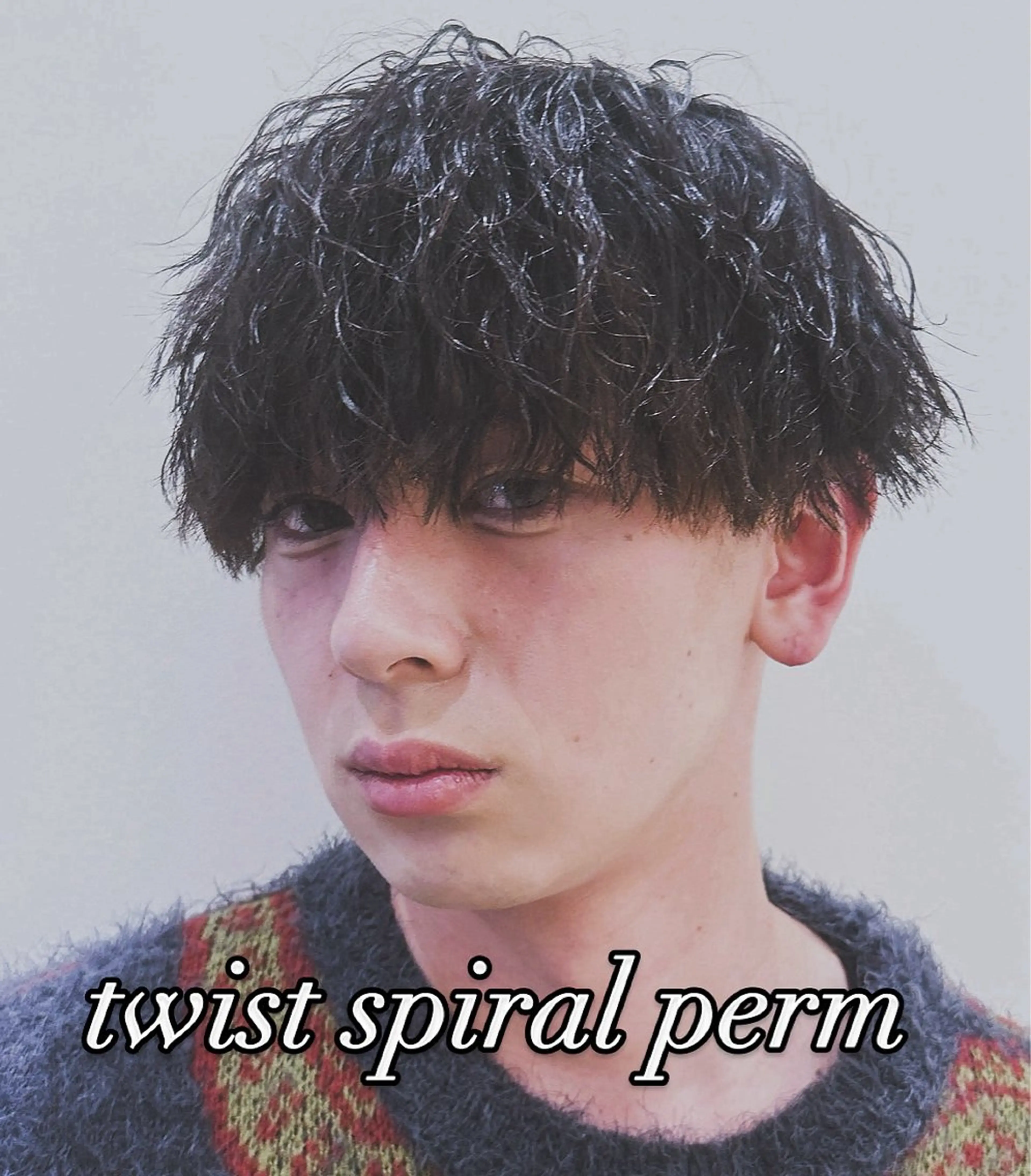 パーマ メンズ メンズパーマ ツイストスパイラルパーマ スパイラルパーマ 松田 潤平／メンズ特化のヘアスタイル