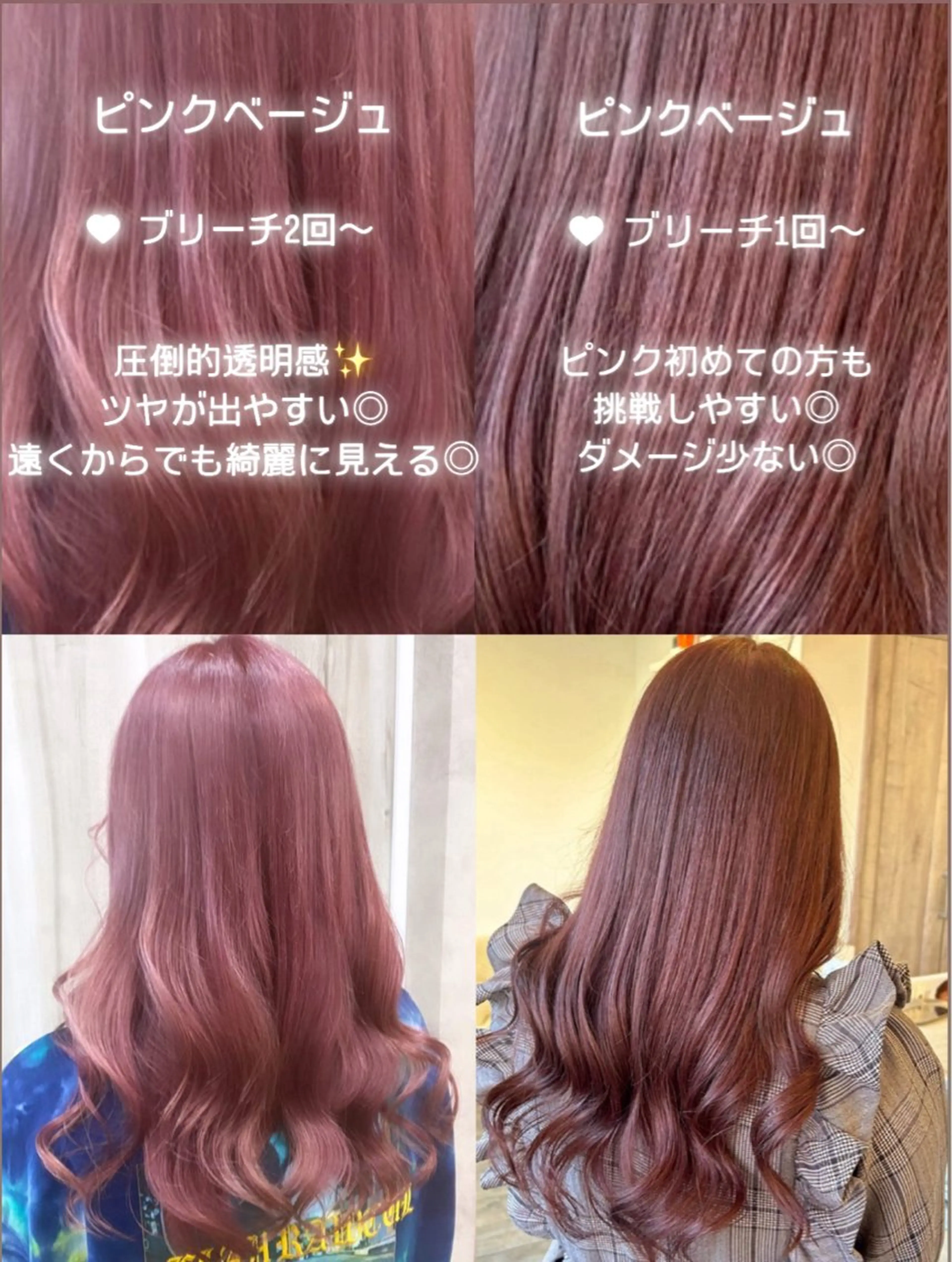 ロング カラー 🎀暖色/ ピンク🎀seinaのヘアスタイル