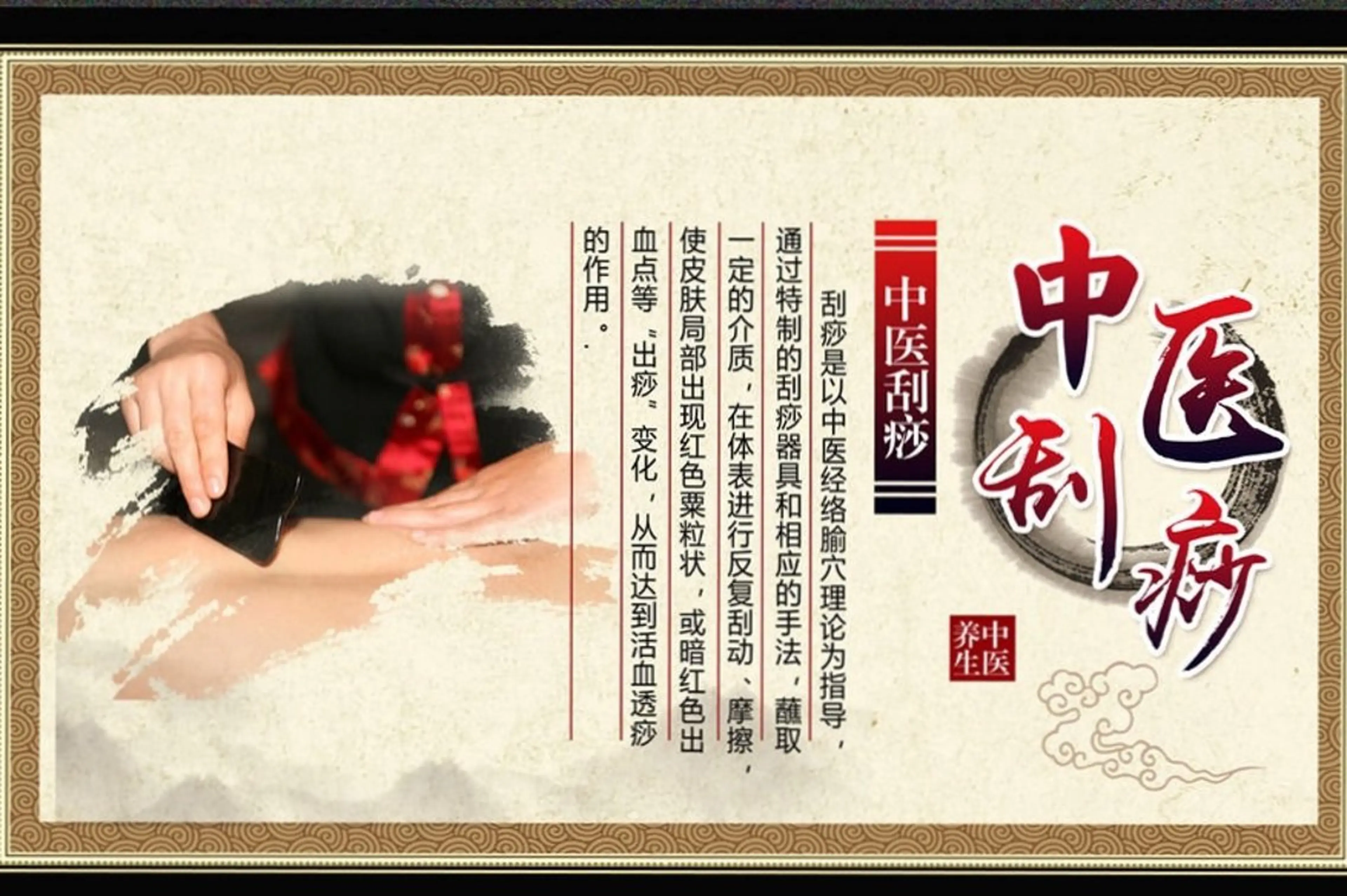 崔 舜翔のエステ・リラクイメージ