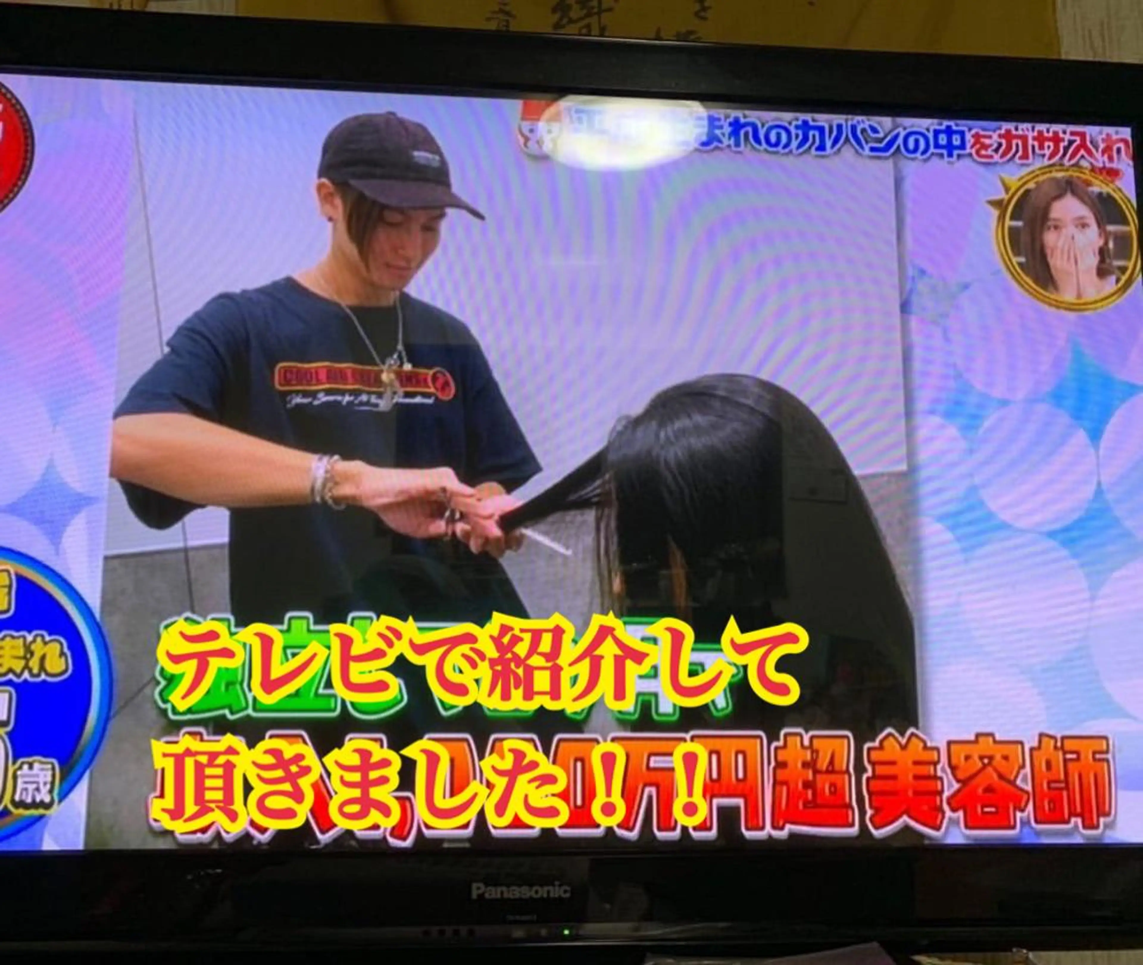 ショート カラー 髪質改善カラー ショートボブ専門のヘアスタイル