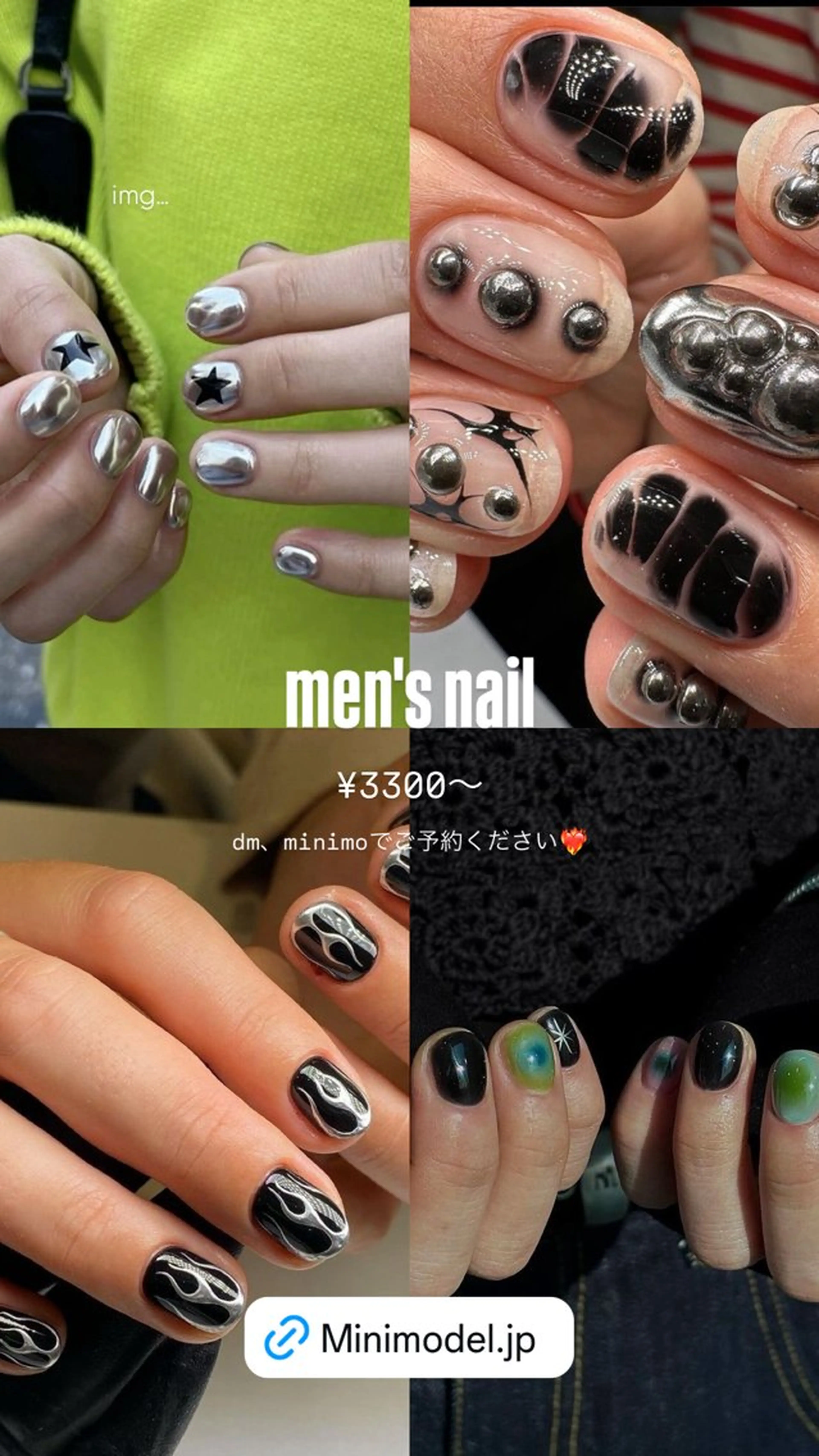 【men's限定⛓️パーツつけ放題ネイルart90分👾オフなし❌】（オフ・長さだし・パラジェル変更+料金）の写真