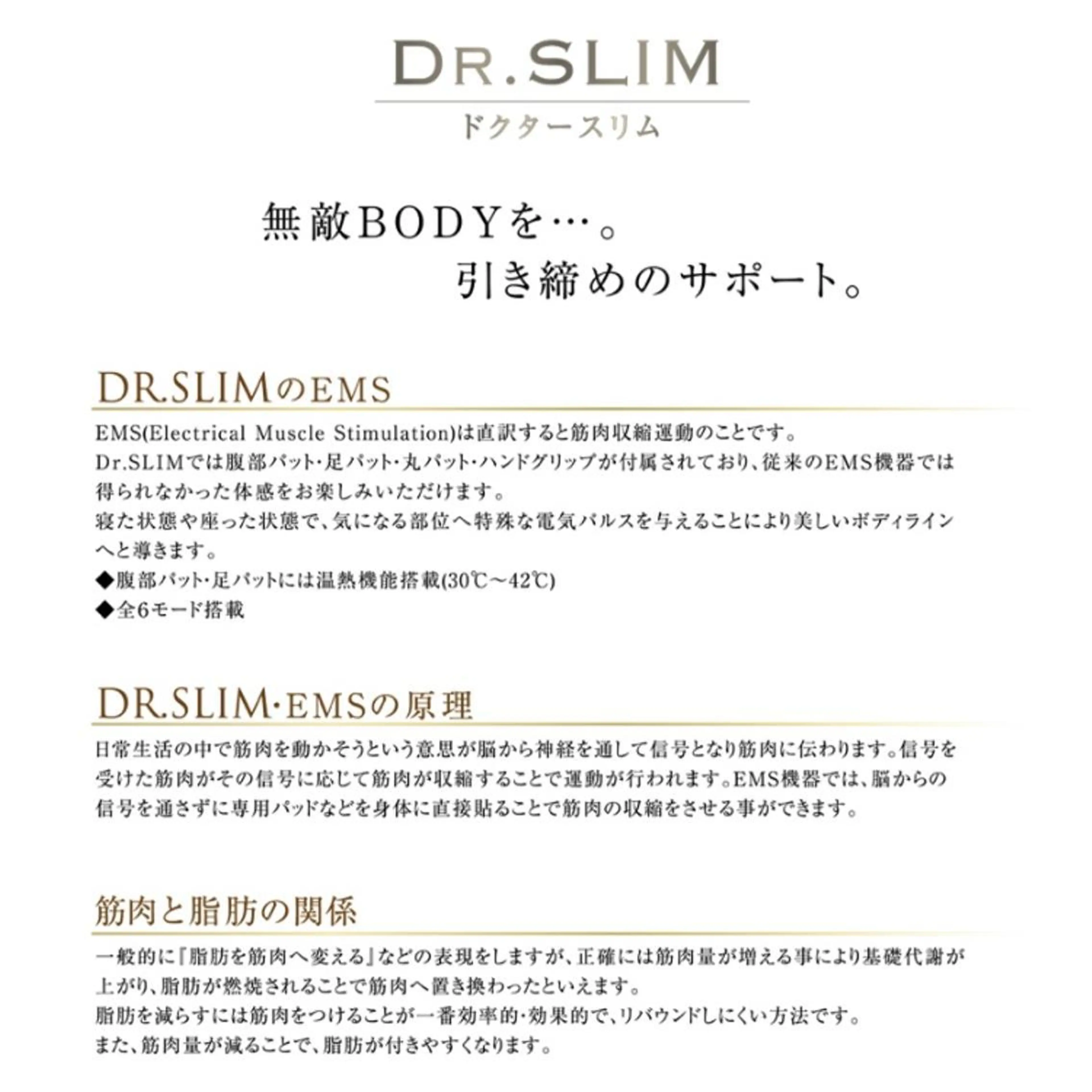 MiMiy 銀座店のエステ・リラクイメージ