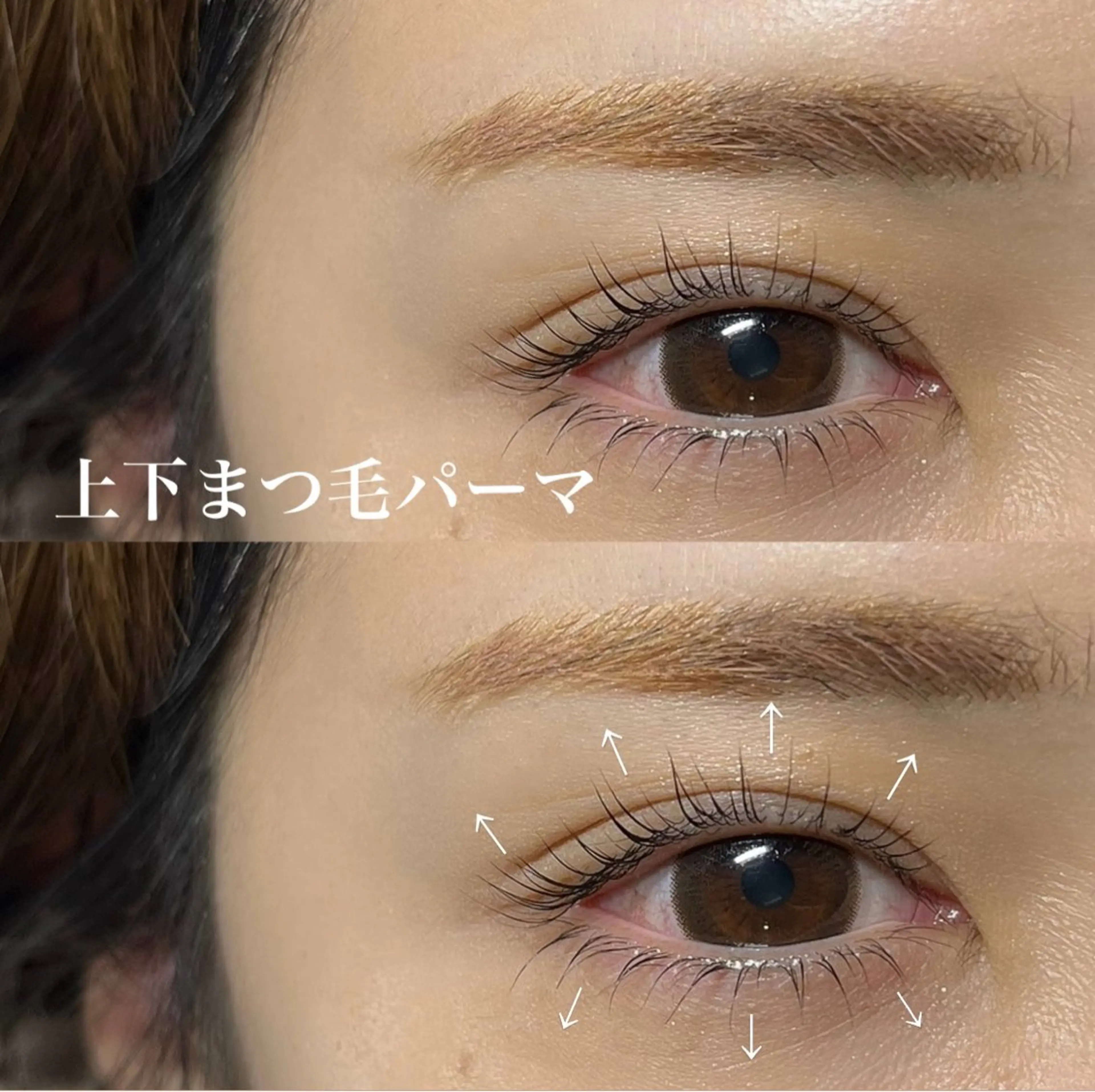 マツエク・マツパ 下まつげエクステ 一重×まつ毛パーマ Veil ayakaのマツエク・マツパデザイン