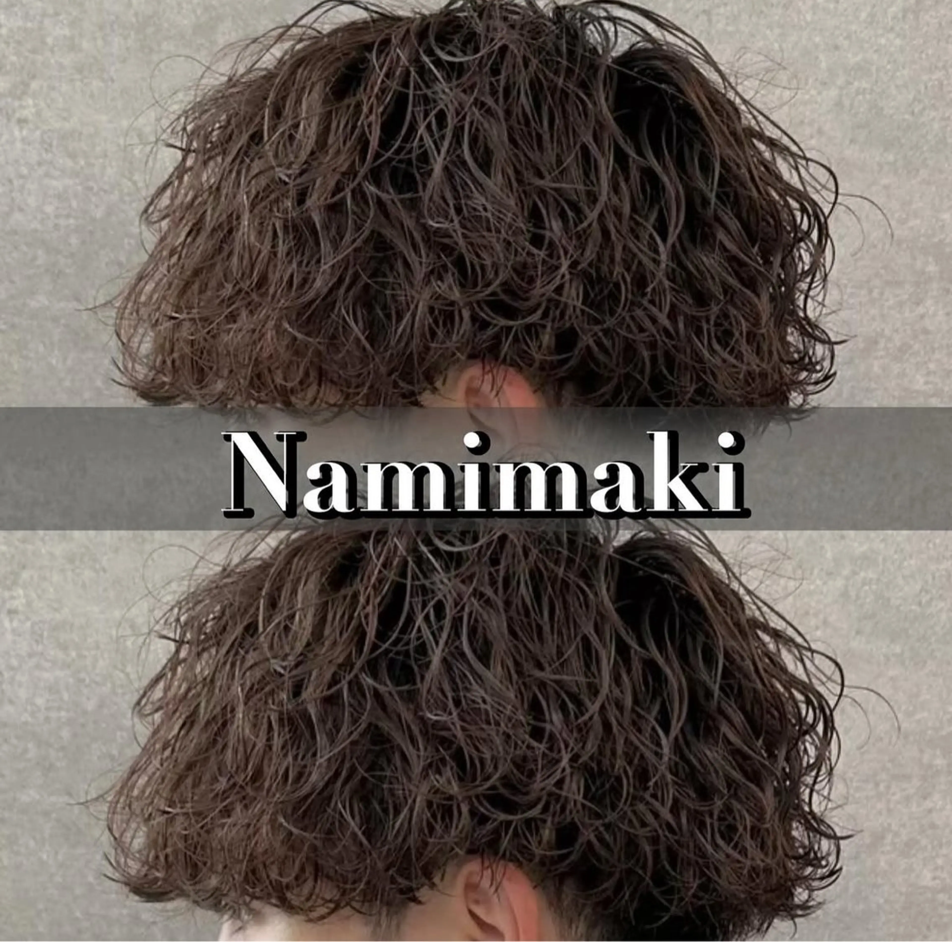 ショート パーマ メンズ 🖤Ayumi🖤 メンズ特化❤️‍🔥のヘアスタイル