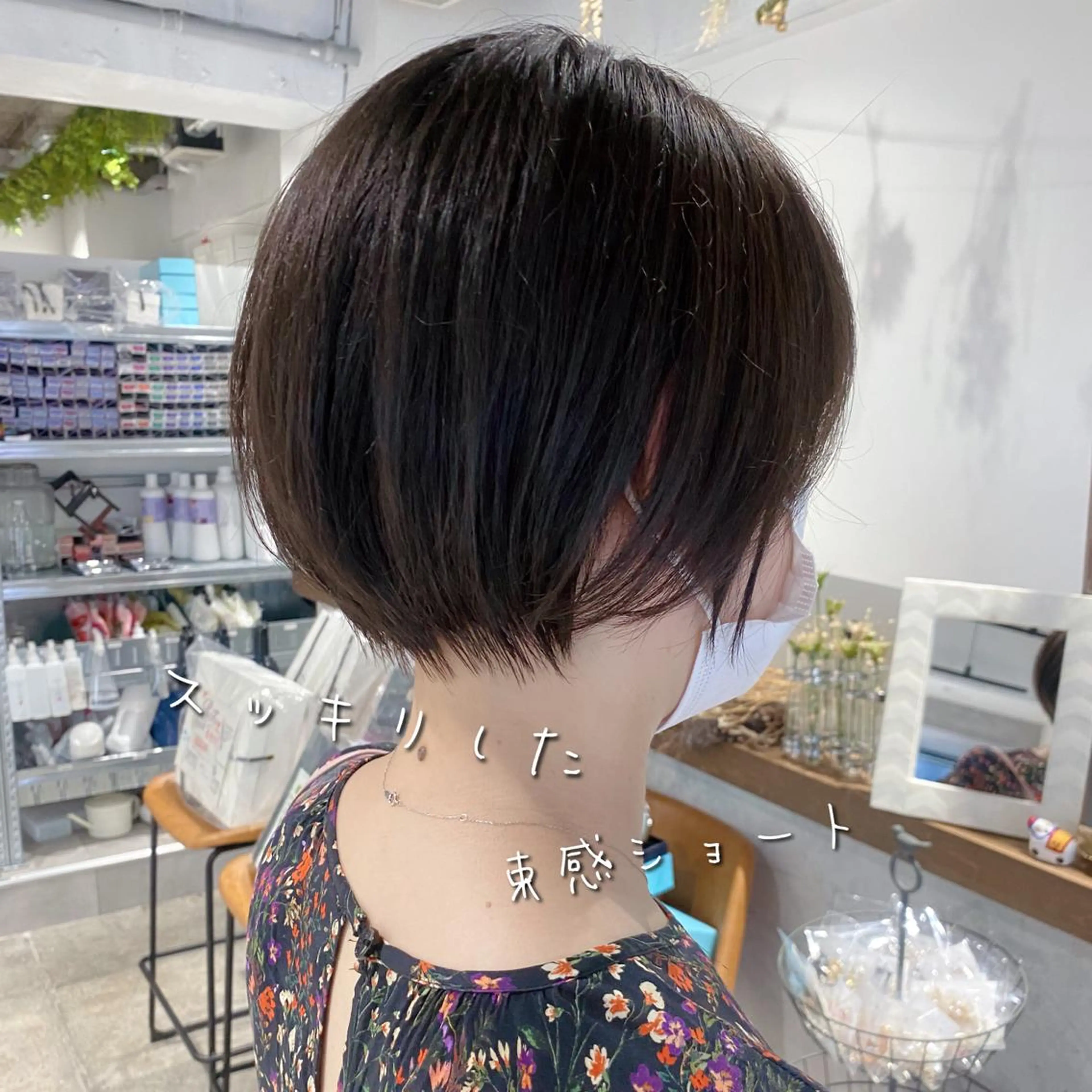 【✨1日3名限定🤎似合わせ小顔カット＋こだわりカラー＋2stepトリートメント¥9900✨】の写真