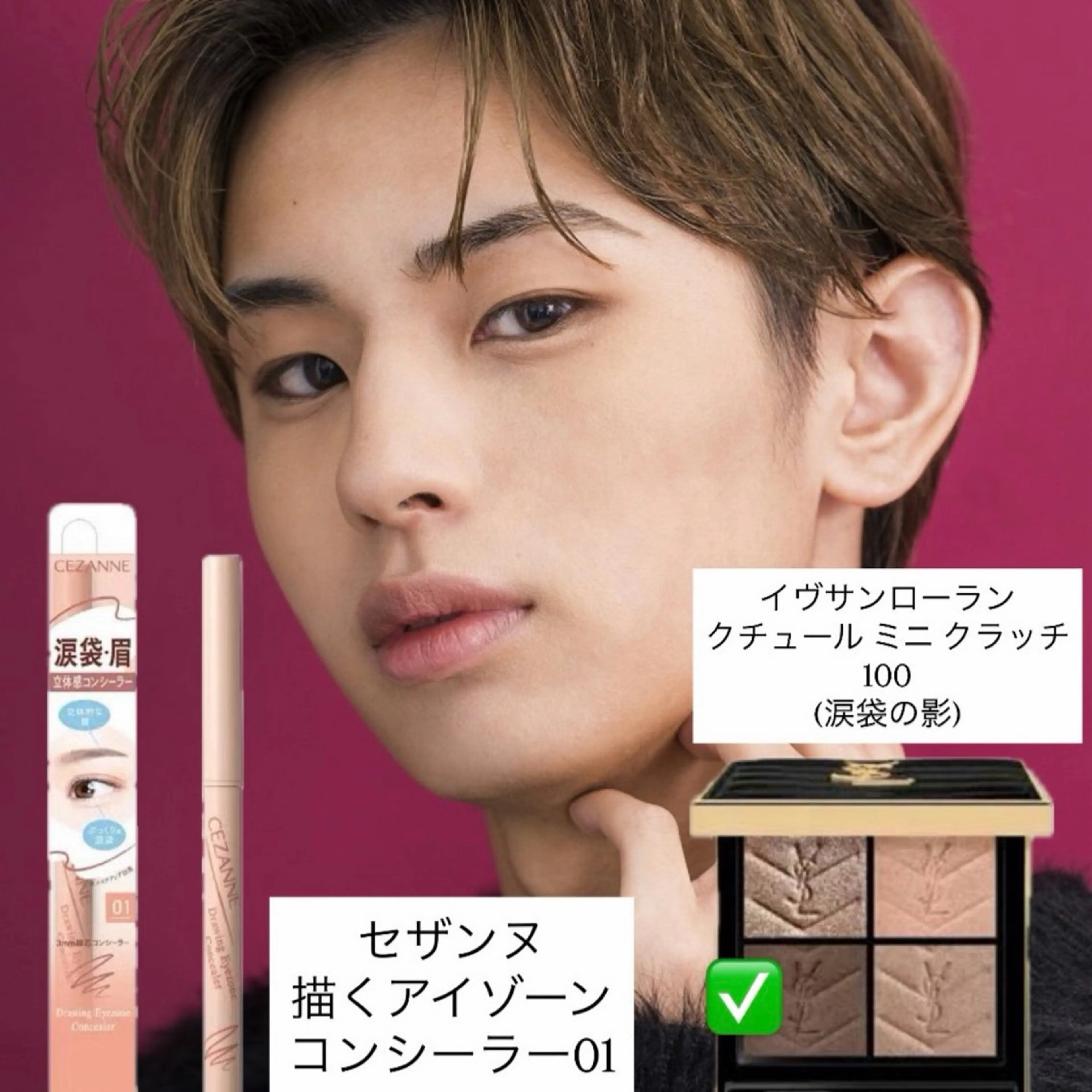 その他 松本 聖未のその他イメージ