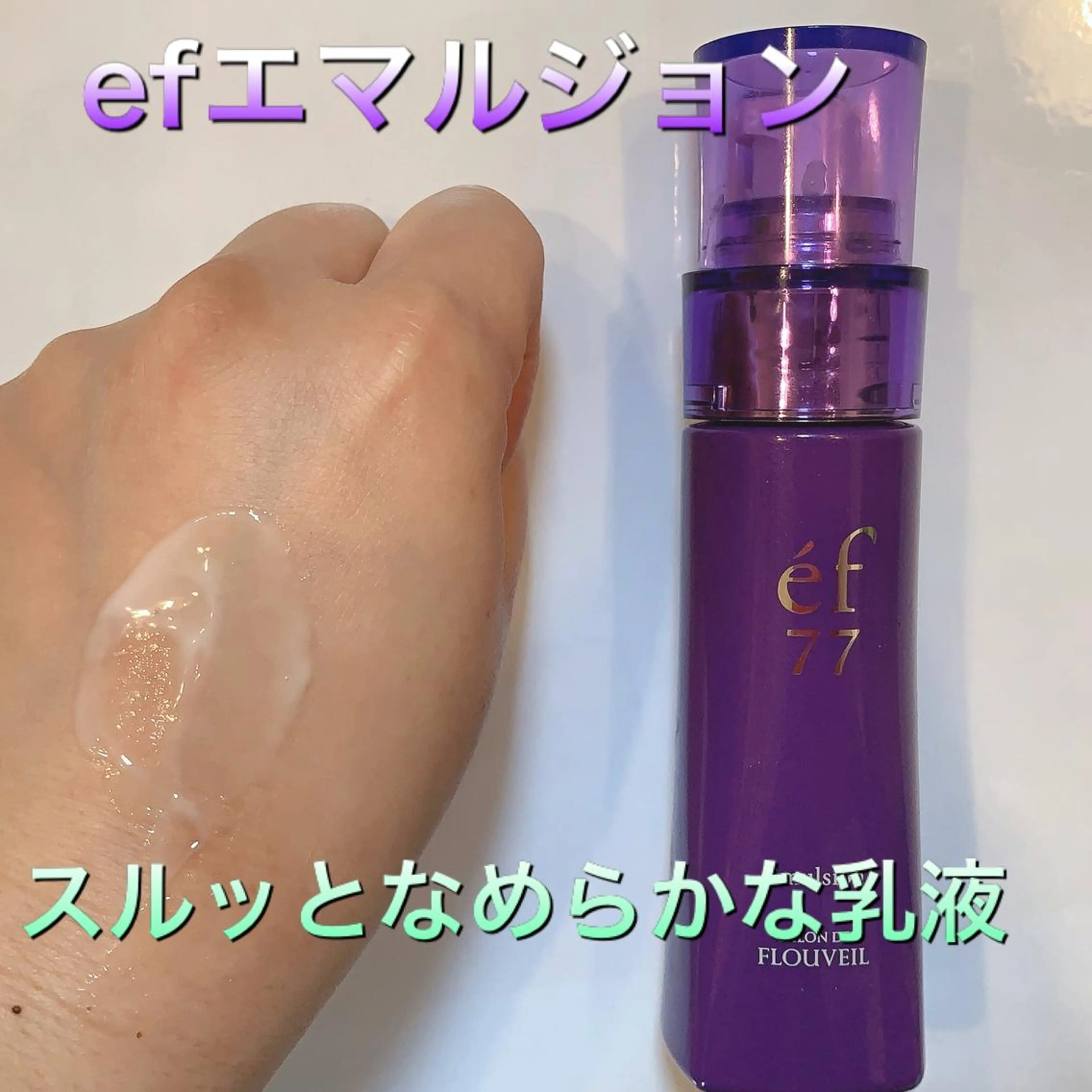 サロンドフルベール大間々北所属・サロンドフルベール 大間々北店のエステ・リラクイメージ