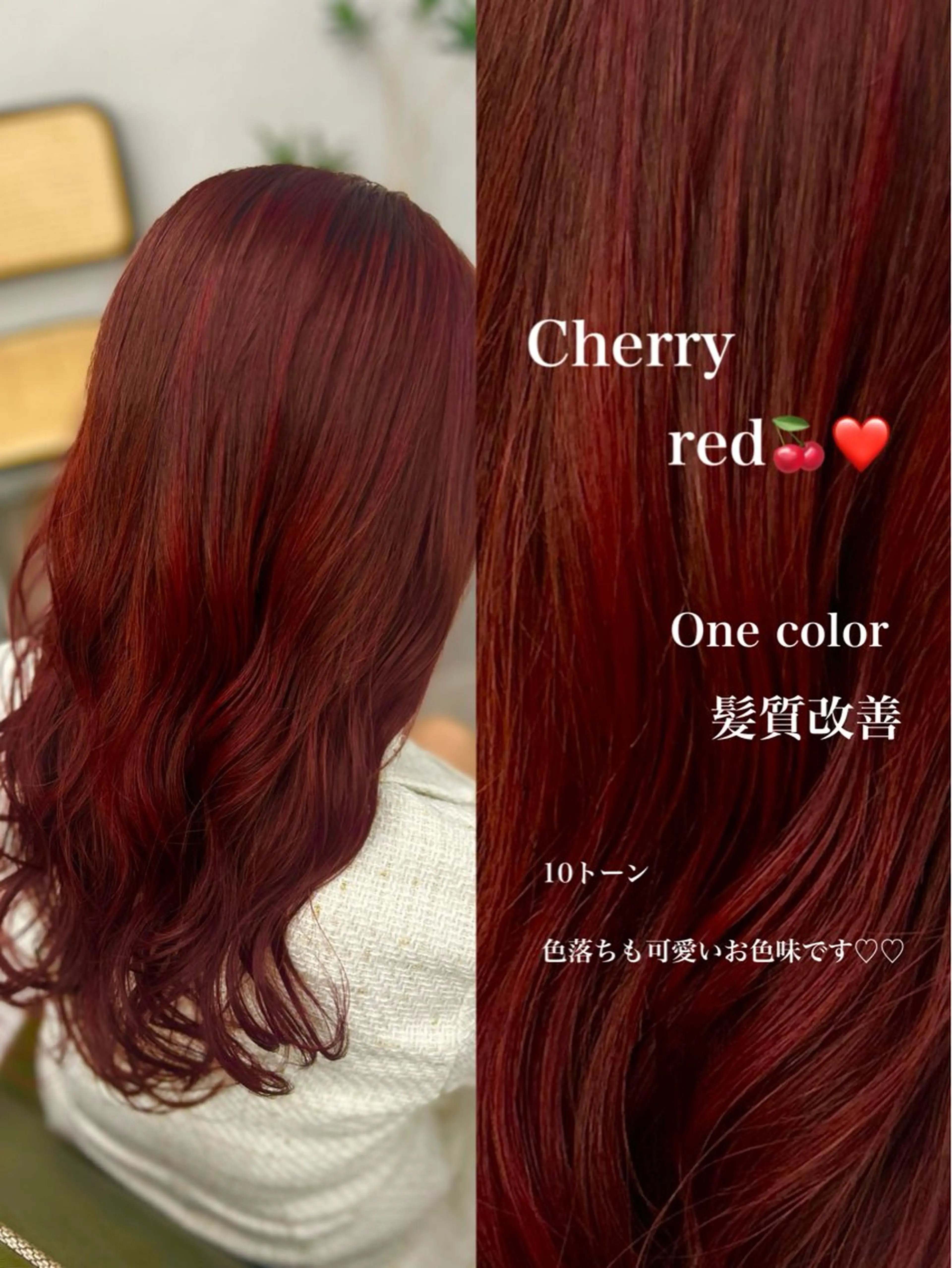 髪質改善トリートメント        🎀☆*:.｡.ダメージを気にされてる方にオススメのトリートメントです🎀☆*:.の写真