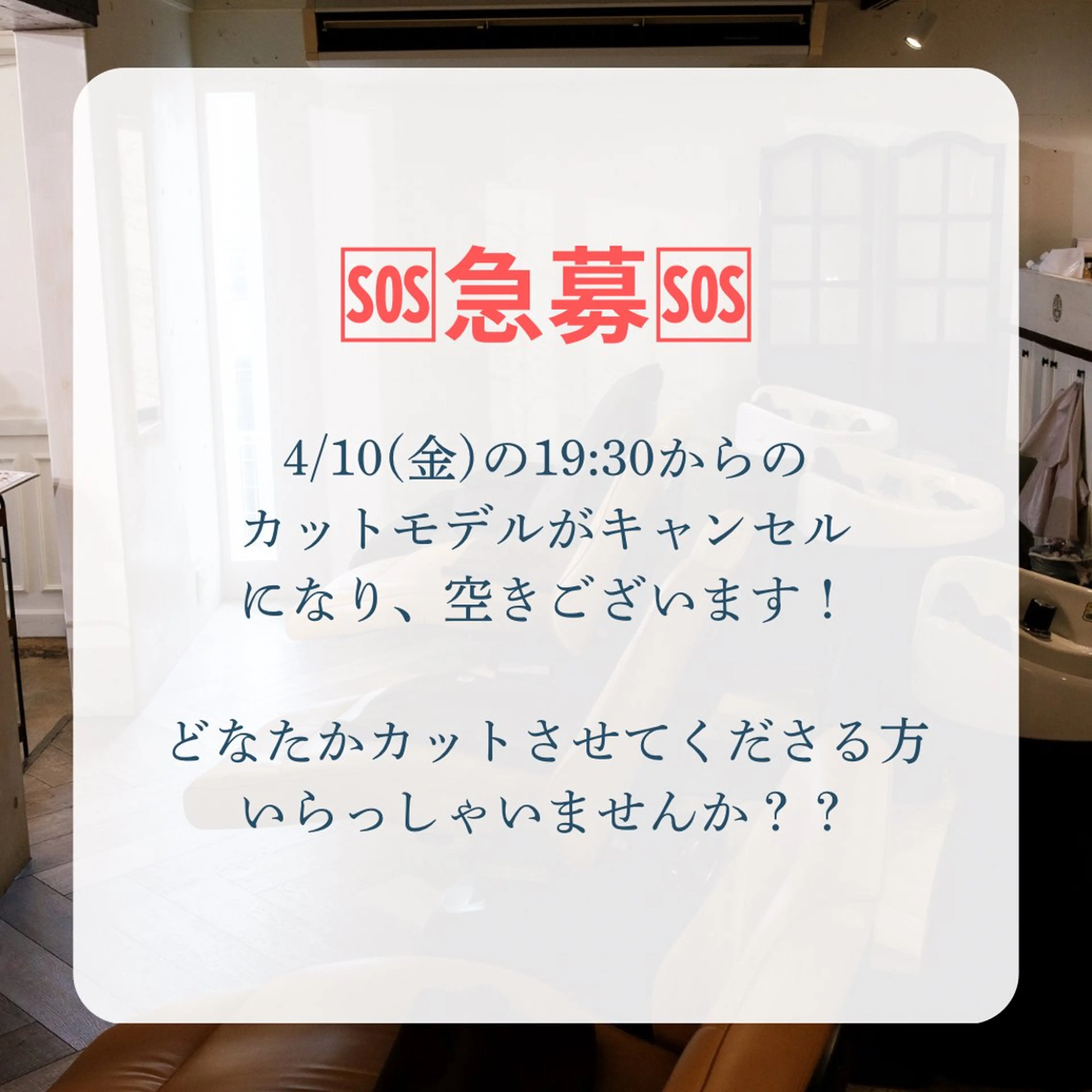 ミディアム カット hair lounge anrio MAR所属・銘苅 祥一のヘアスタイル