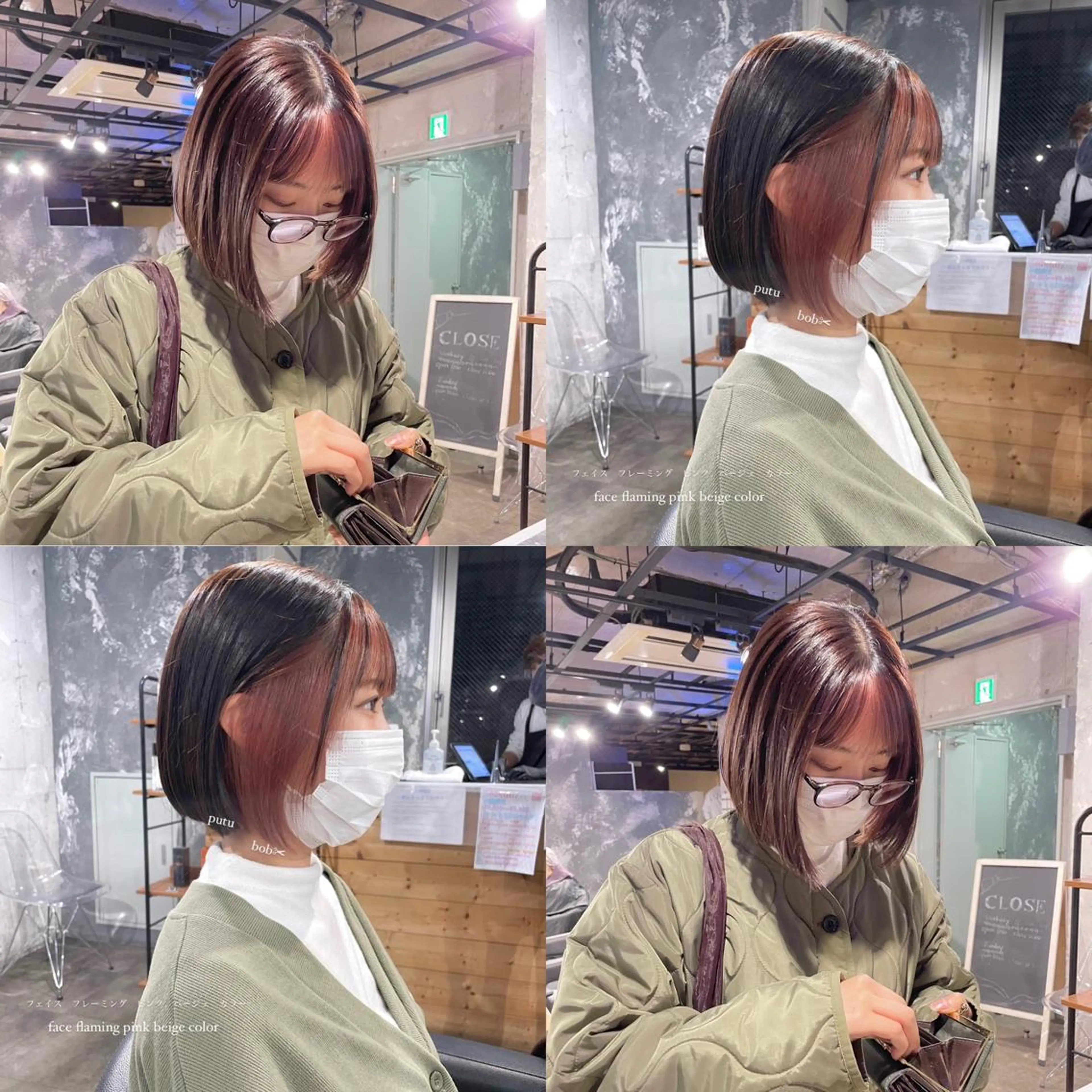 ショート カラー パーマ ヘアアレンジ メンズ キッズ ネイル マツエク・マツパ アイブロウ 透明感カラー・レイヤ ー🎀amika🎀のヘアスタイル