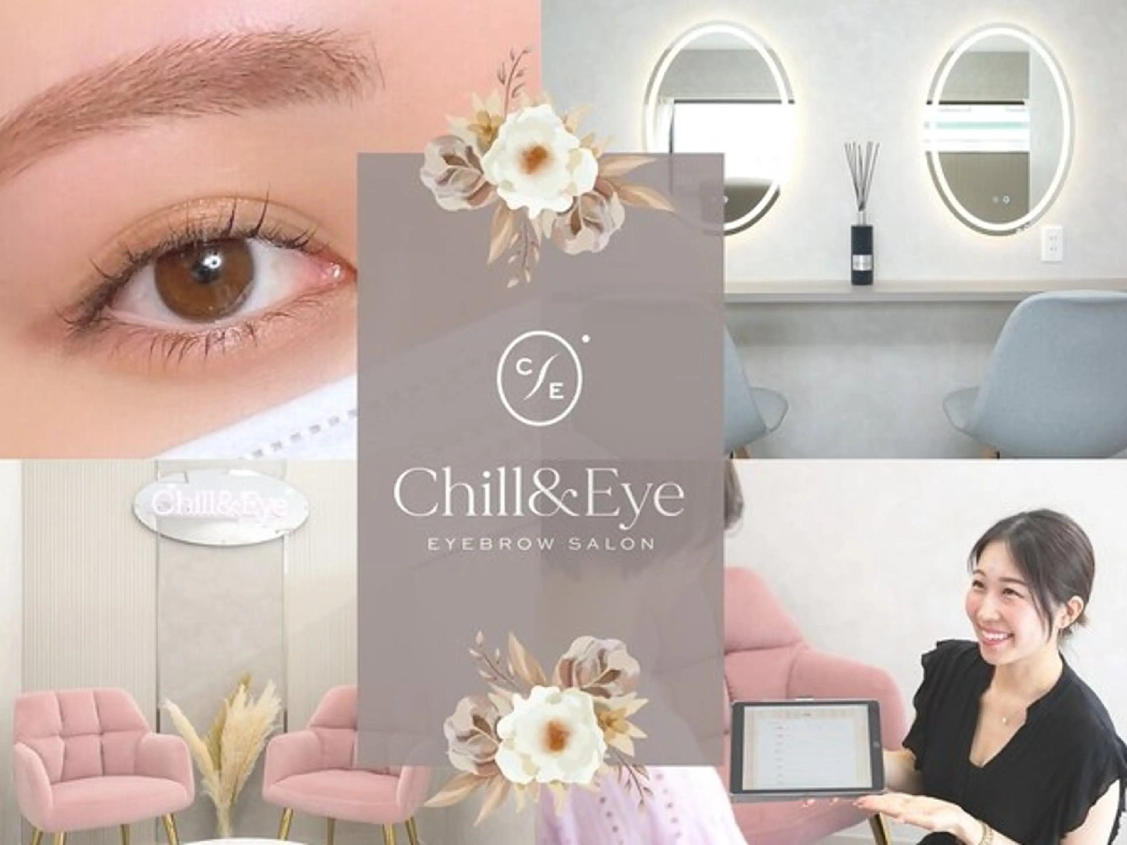 アイブロウ 🌸HARUKA🌸  Chill&Eyeの眉毛・アイブロウイメージ