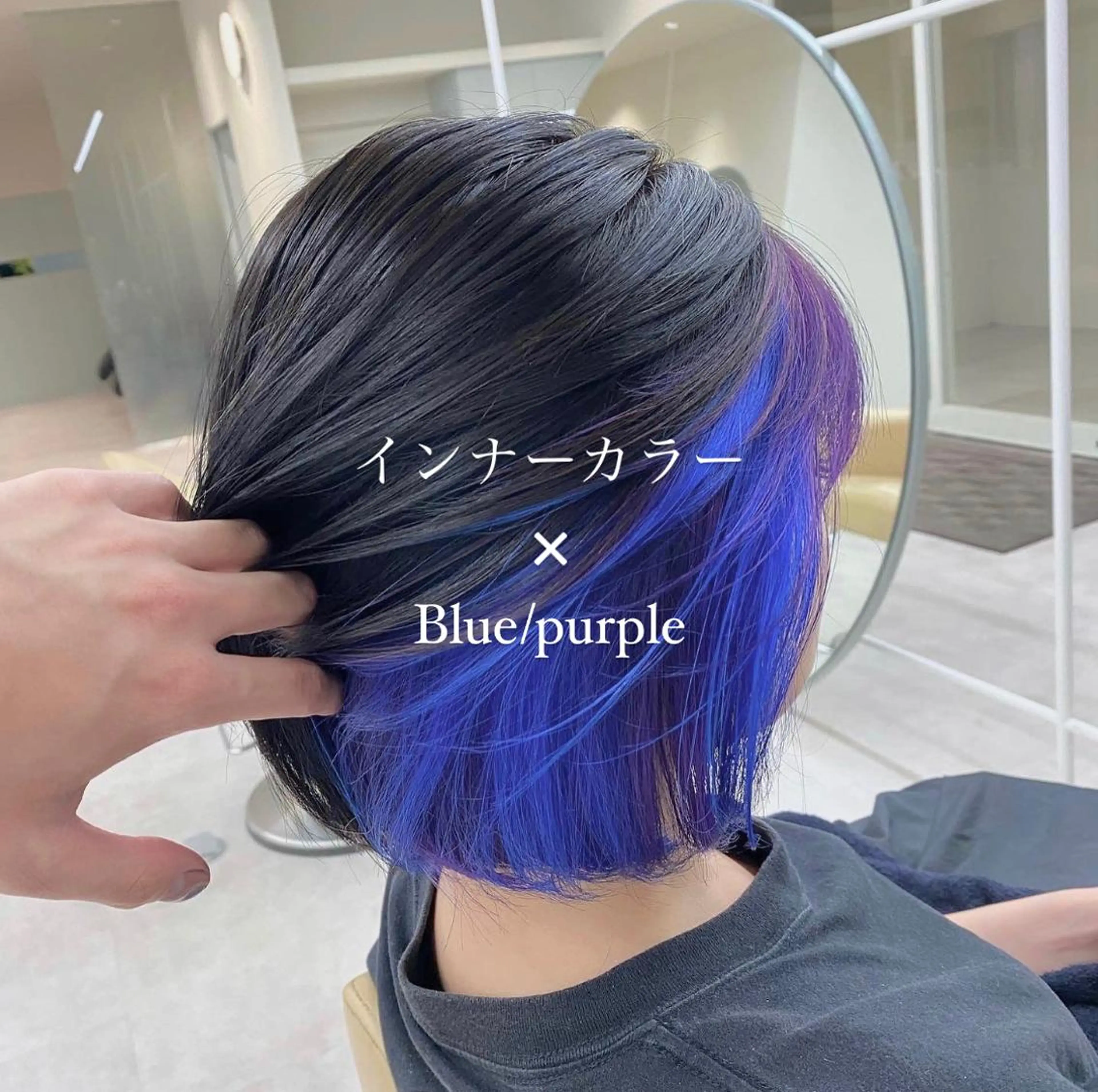 ショート カラー ブルーカラー パープルカラー 🫧ペール系カラー /デザイン秀喜🫧のヘアスタイル