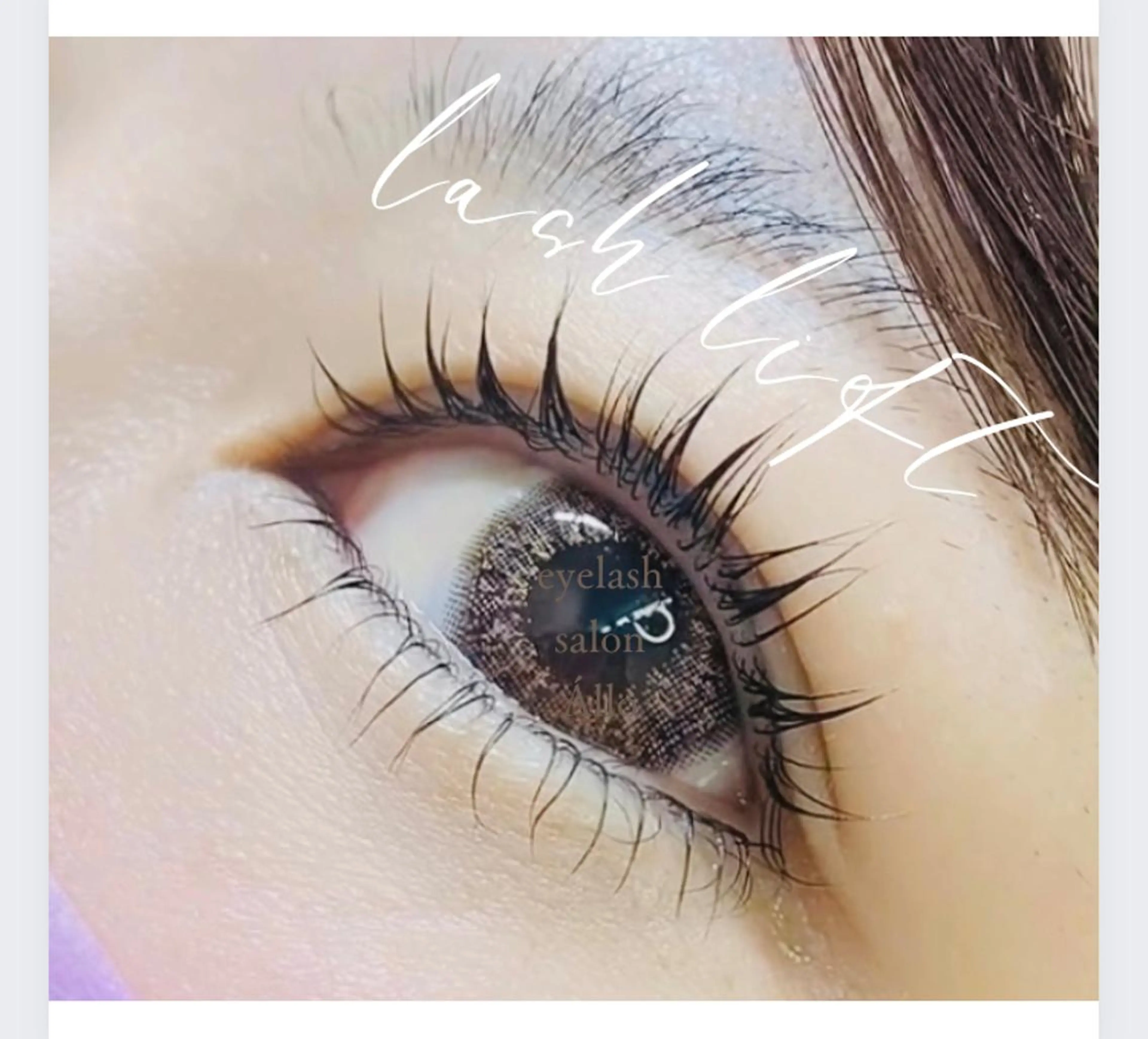 マツエク・マツパ ケラチンラッシュリフト フラットラッシュ まつげパーマ *.川崎中島.* Álloのマツエク・マツパデザイン