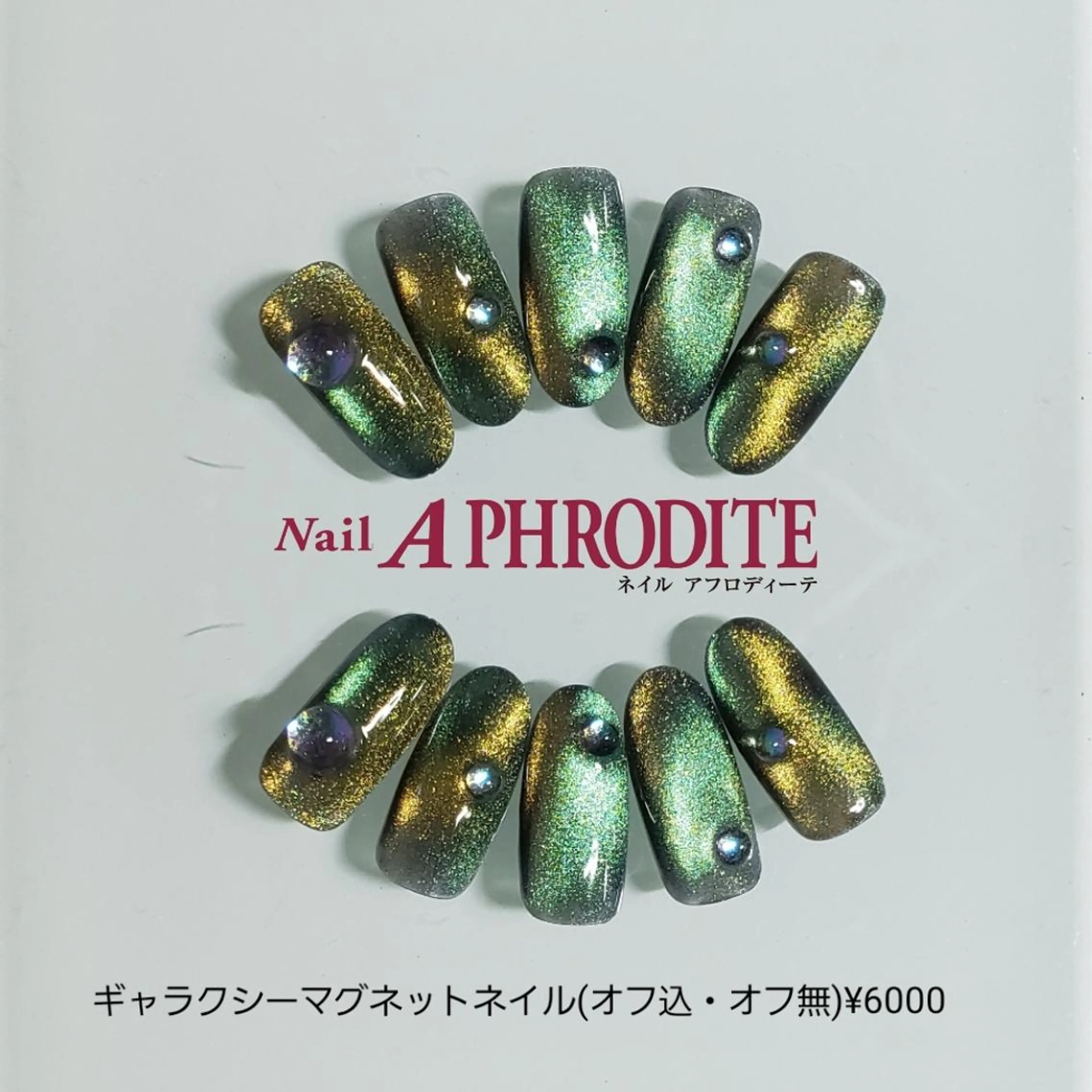 ネイル ジェルネイル ニュアンスネイル ソフトジェル ハンドネイル Nail  Aphroditeのネイルデザイン