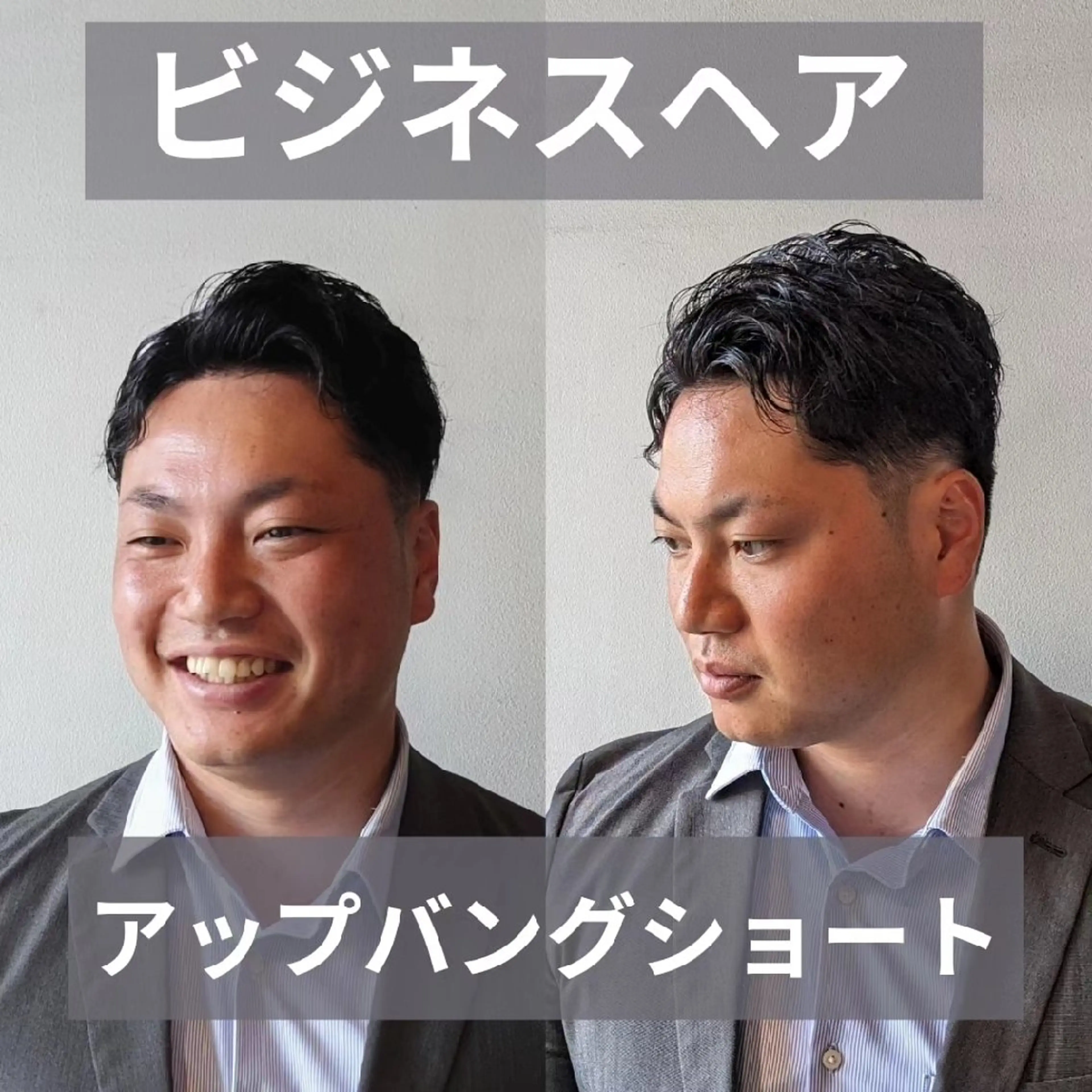 【アップバングショート限定🔥メンズパーマ⚡】メンズカット+パーマの写真