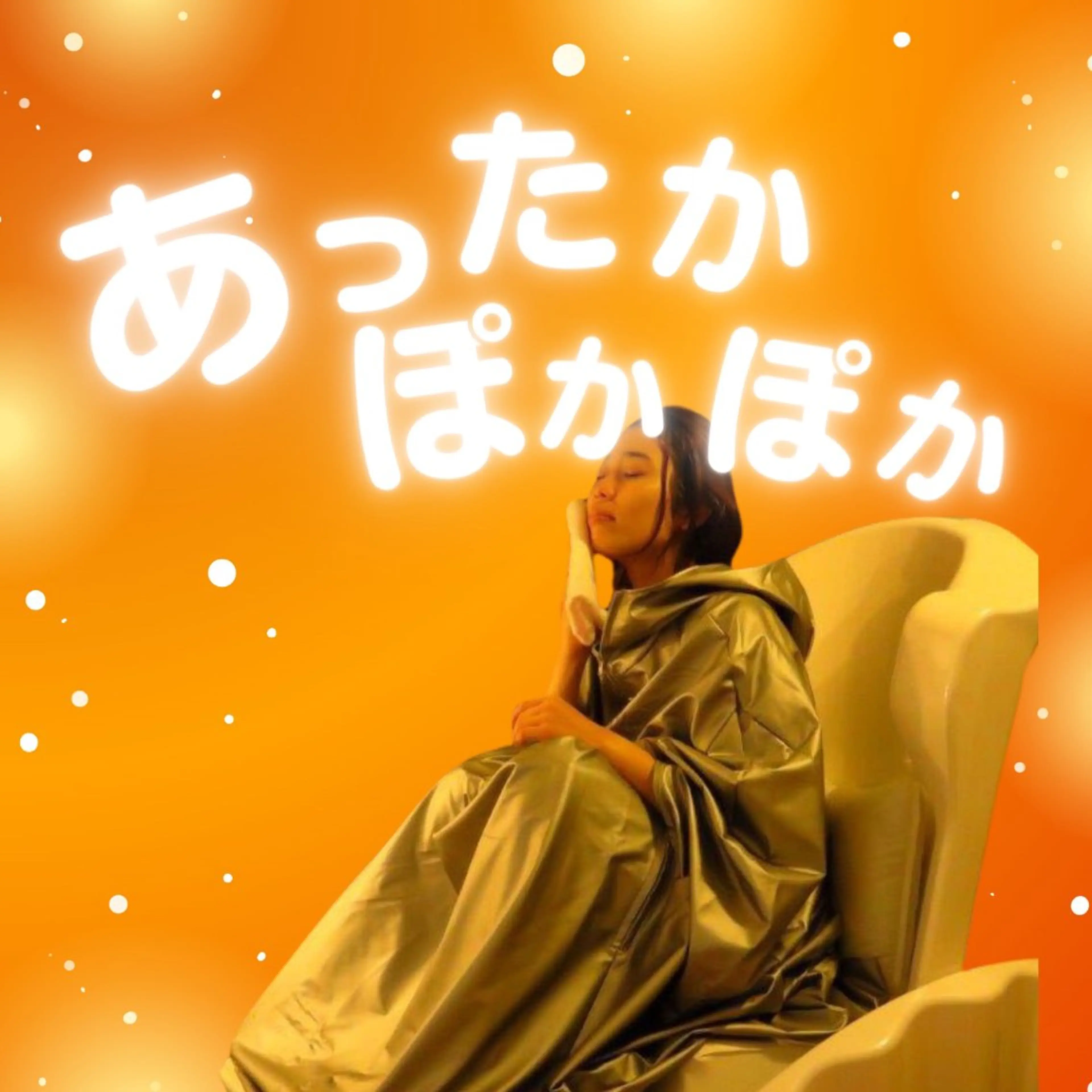 YOSAPARK Lino.大分駅前店のエステ・リラクイメージ