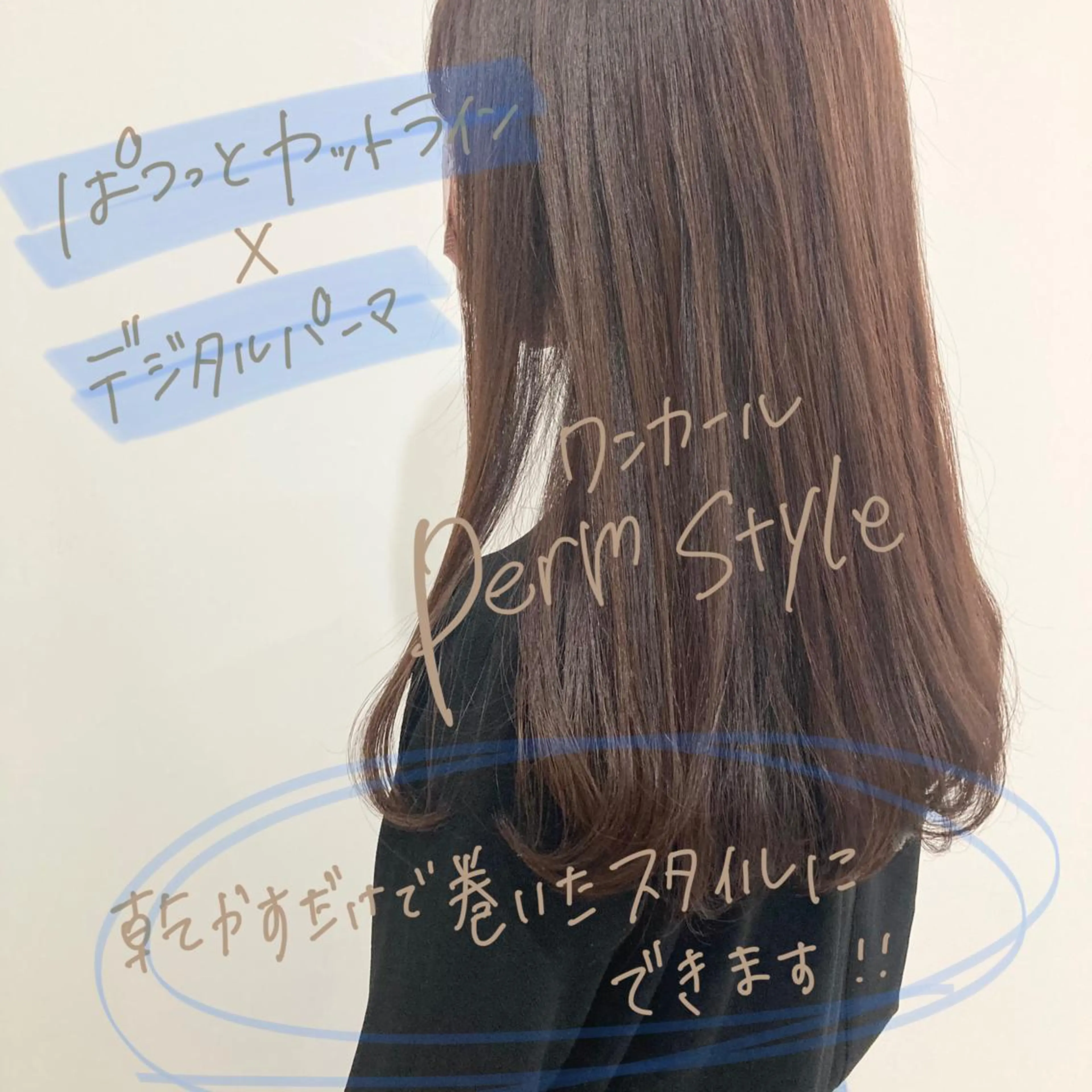 セミロング カラー パーマ お洒落パーマ/ 艶カラー/michiのヘアスタイル