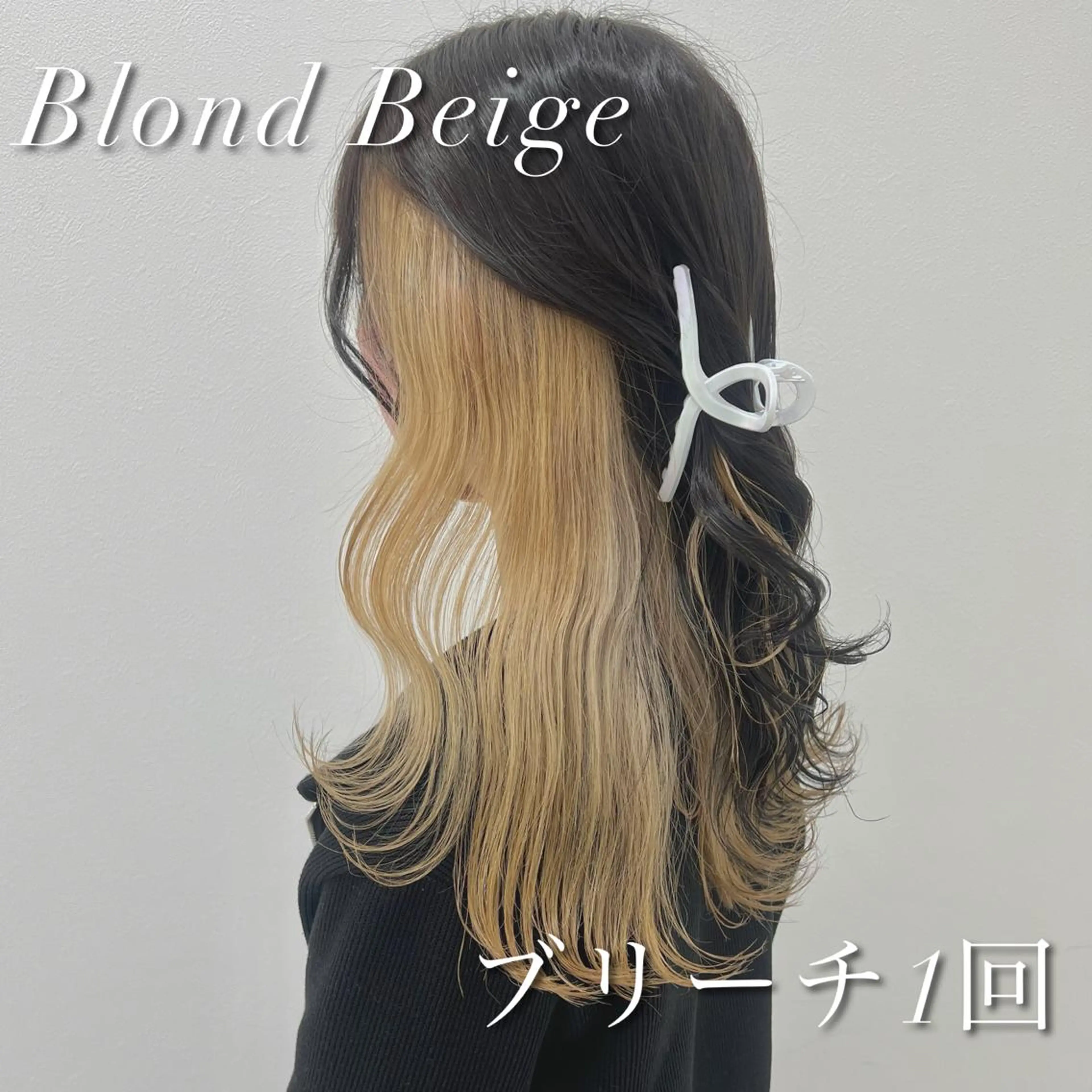 カラー カット 縮毛矯正 韓国スタイル🇰🇷 トレンドレイヤー🪡のヘアスタイル